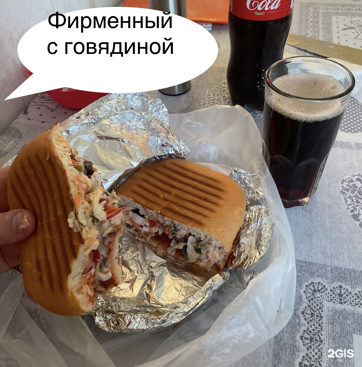 Den Doner, кафе быстрого питания, улица Холмогорская, 1, Ноябрьск — 2ГИС