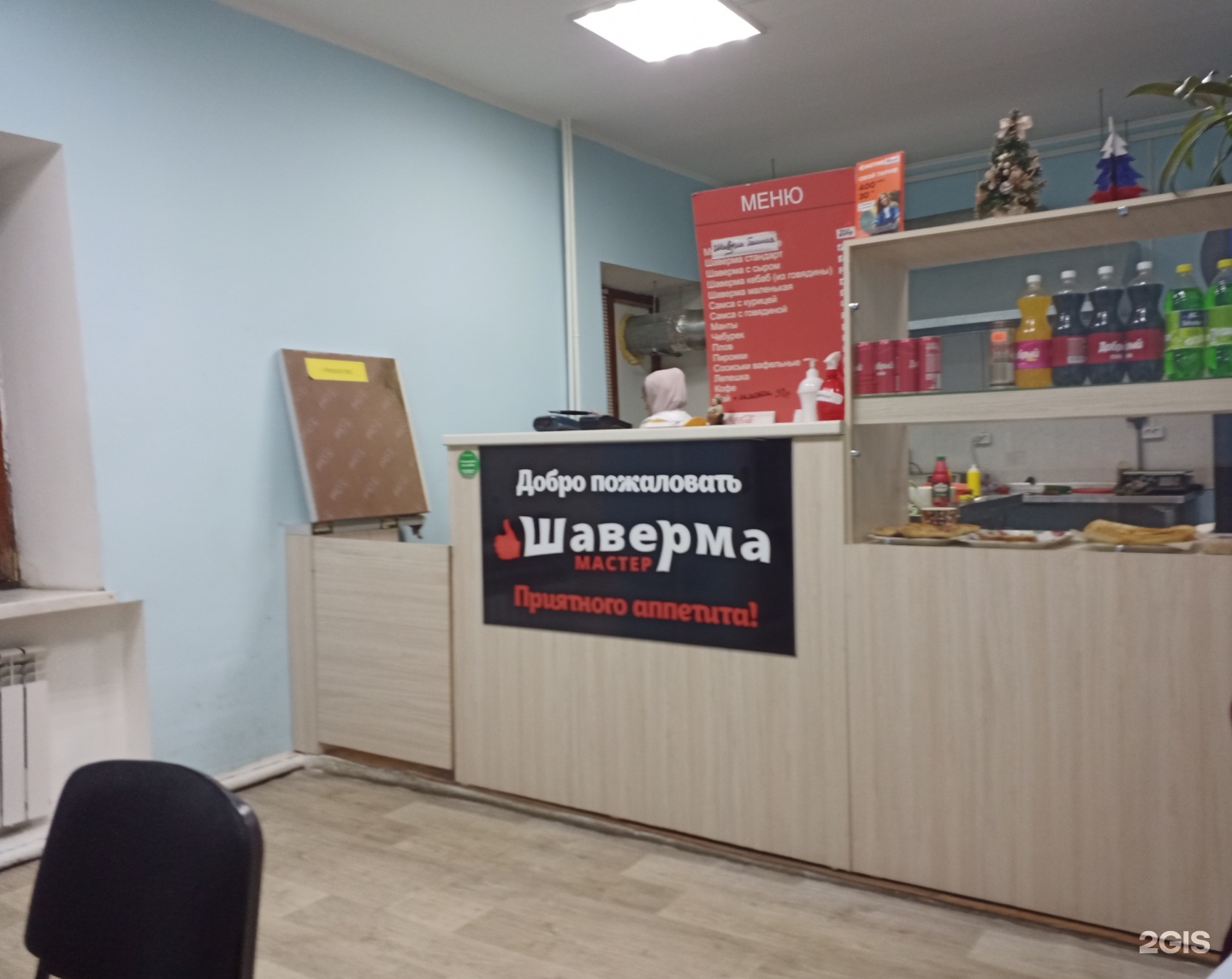Гараж меню ханты мансийск