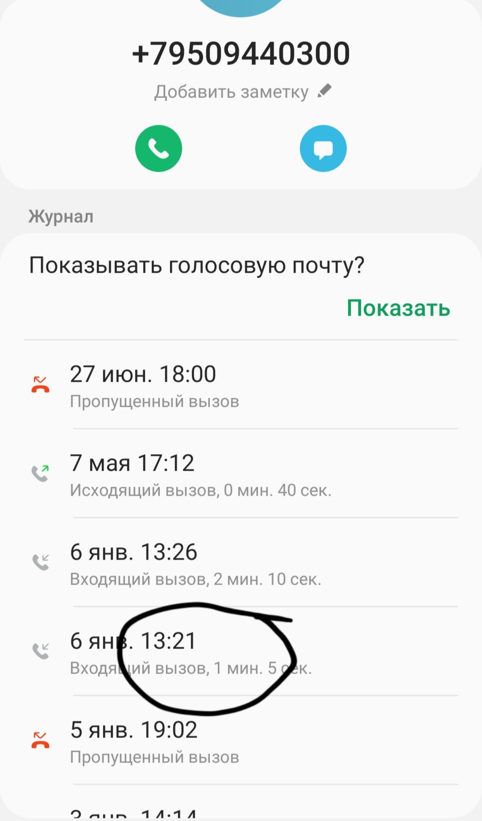 IG, академия красоты, Комсомольский проспект, 41, Нефтекамск — 2ГИС