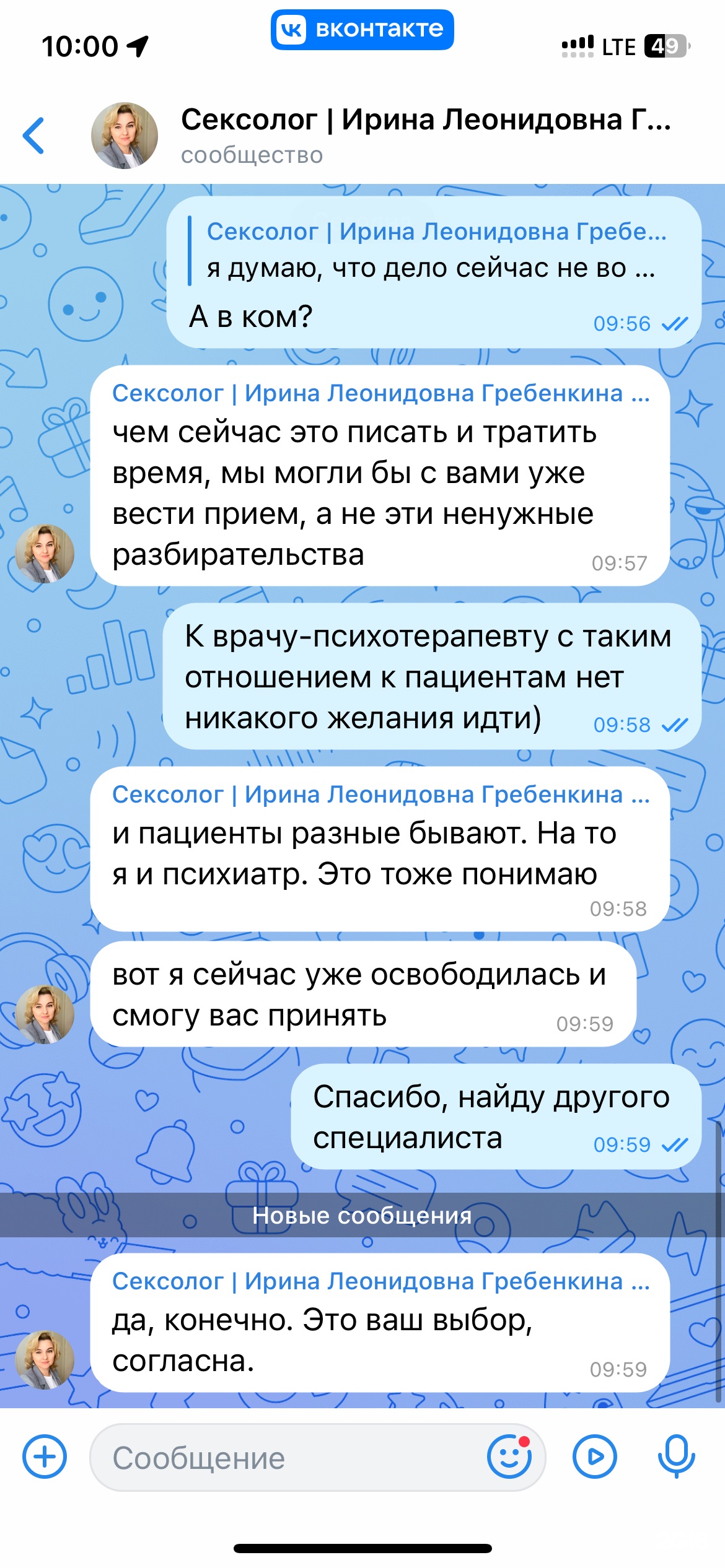 Кировский областной клинический перинатальный центр, Московская улица, 163,  Киров — 2ГИС