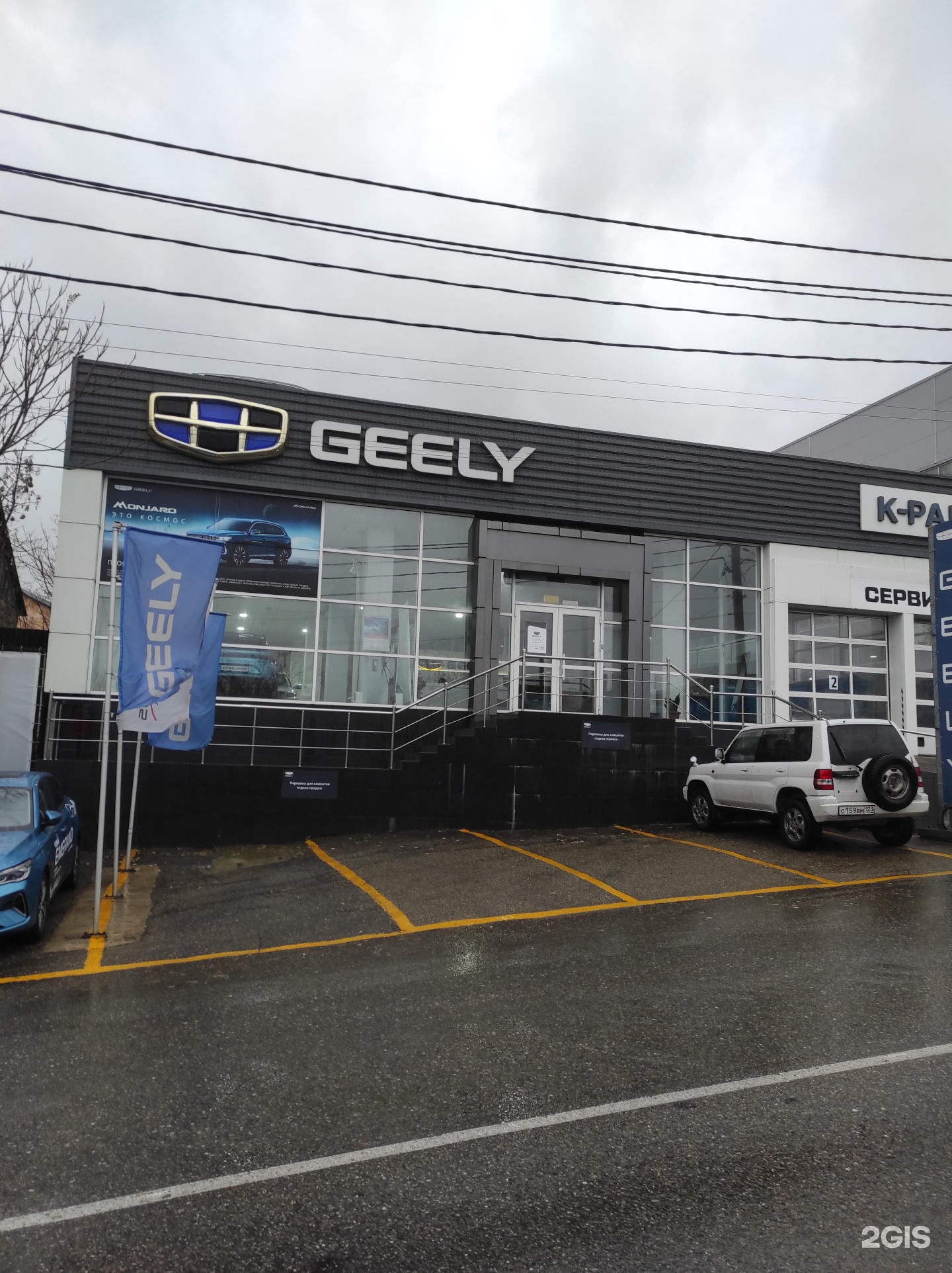 Купить Новый Авто В Новороссийске