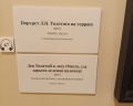 Михайловский замок: отзыв от Макс ...