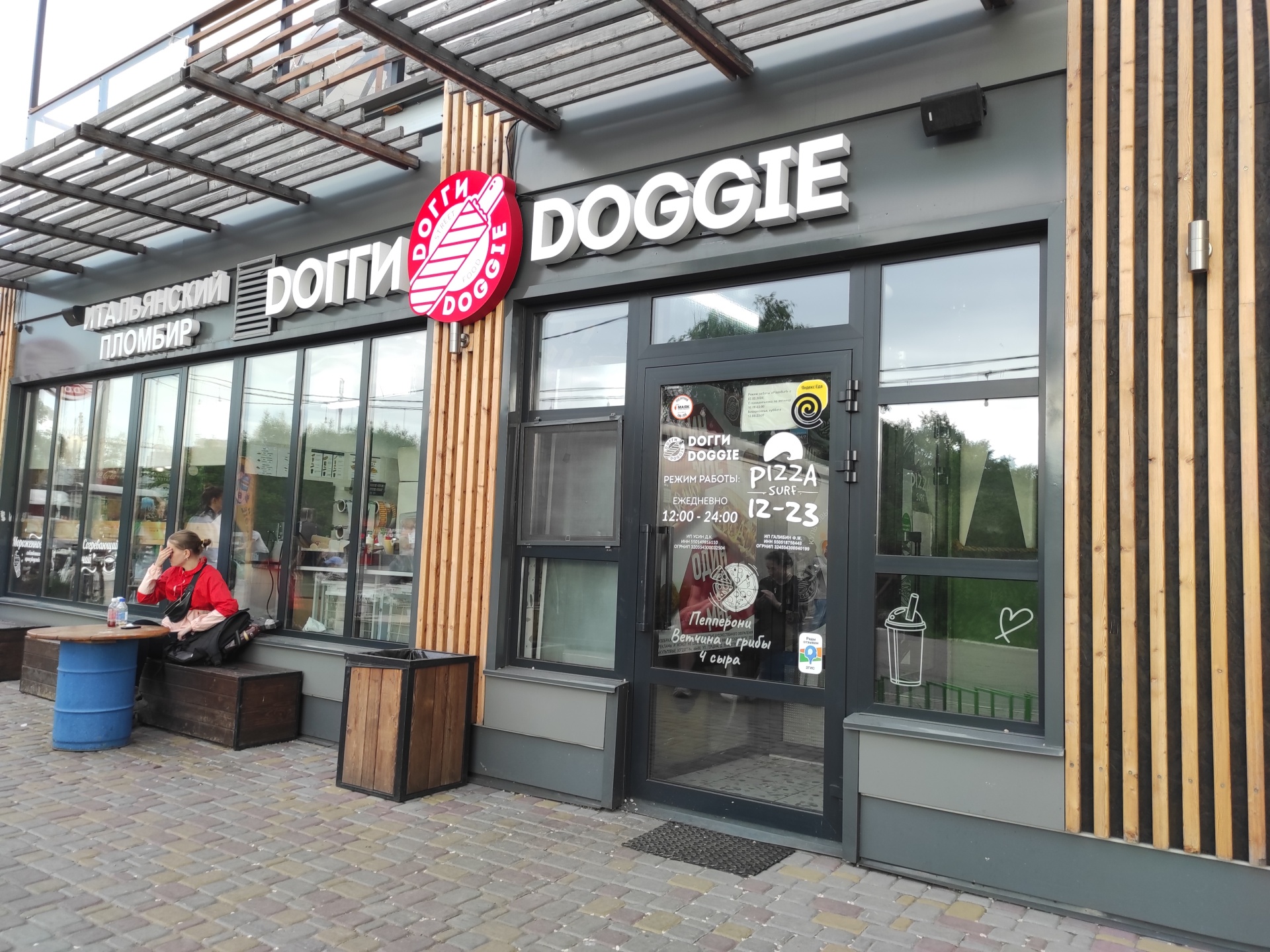 Doгги doggie, Кемеровская, 1в, Омск — 2ГИС