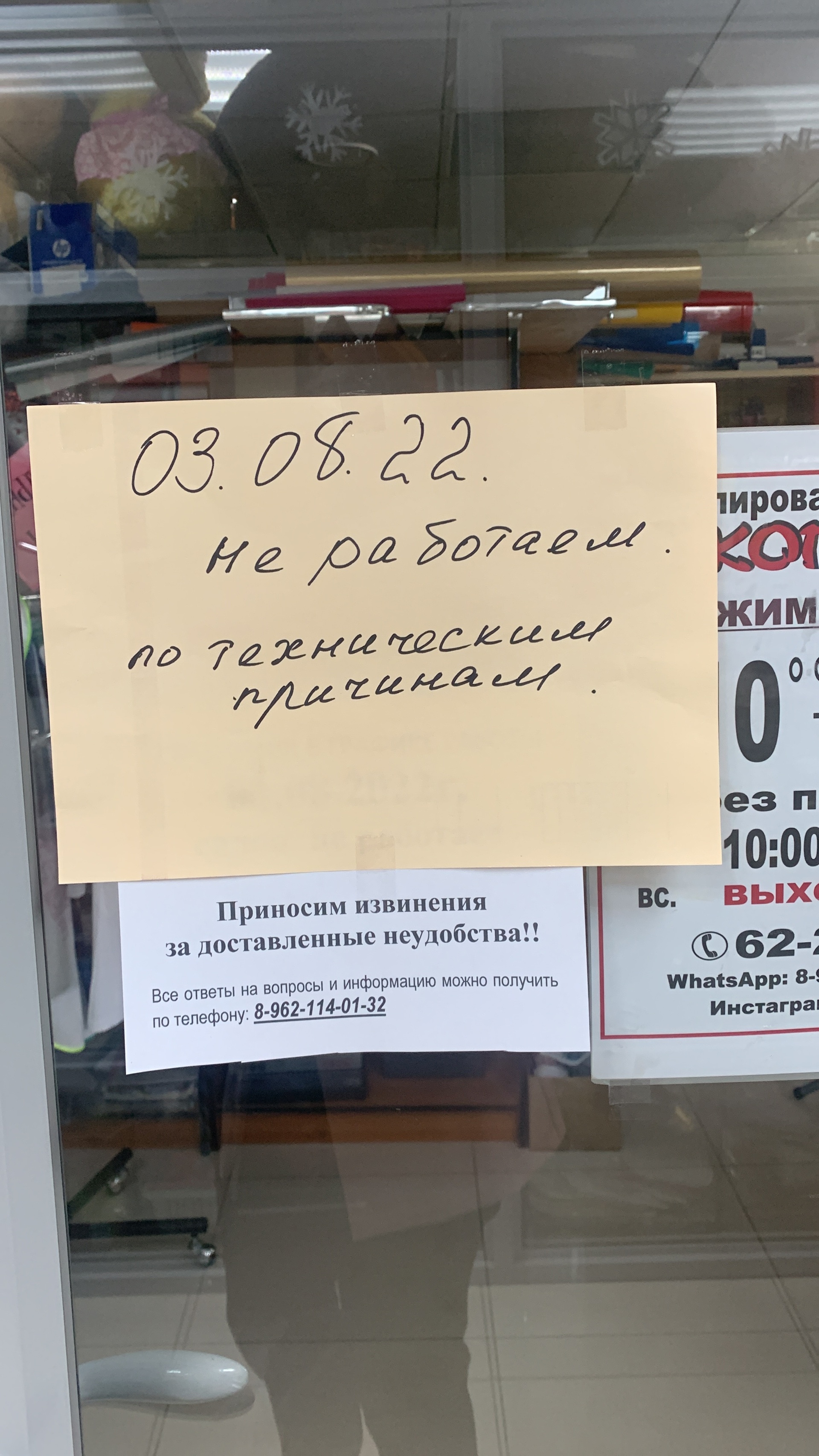 Копирус, копировальный салон, ТЦ Платина, Комсомольская улица, 30, Долинск  — 2ГИС