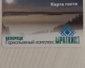 Горы по колено: отзыв от Альфия Галлямова