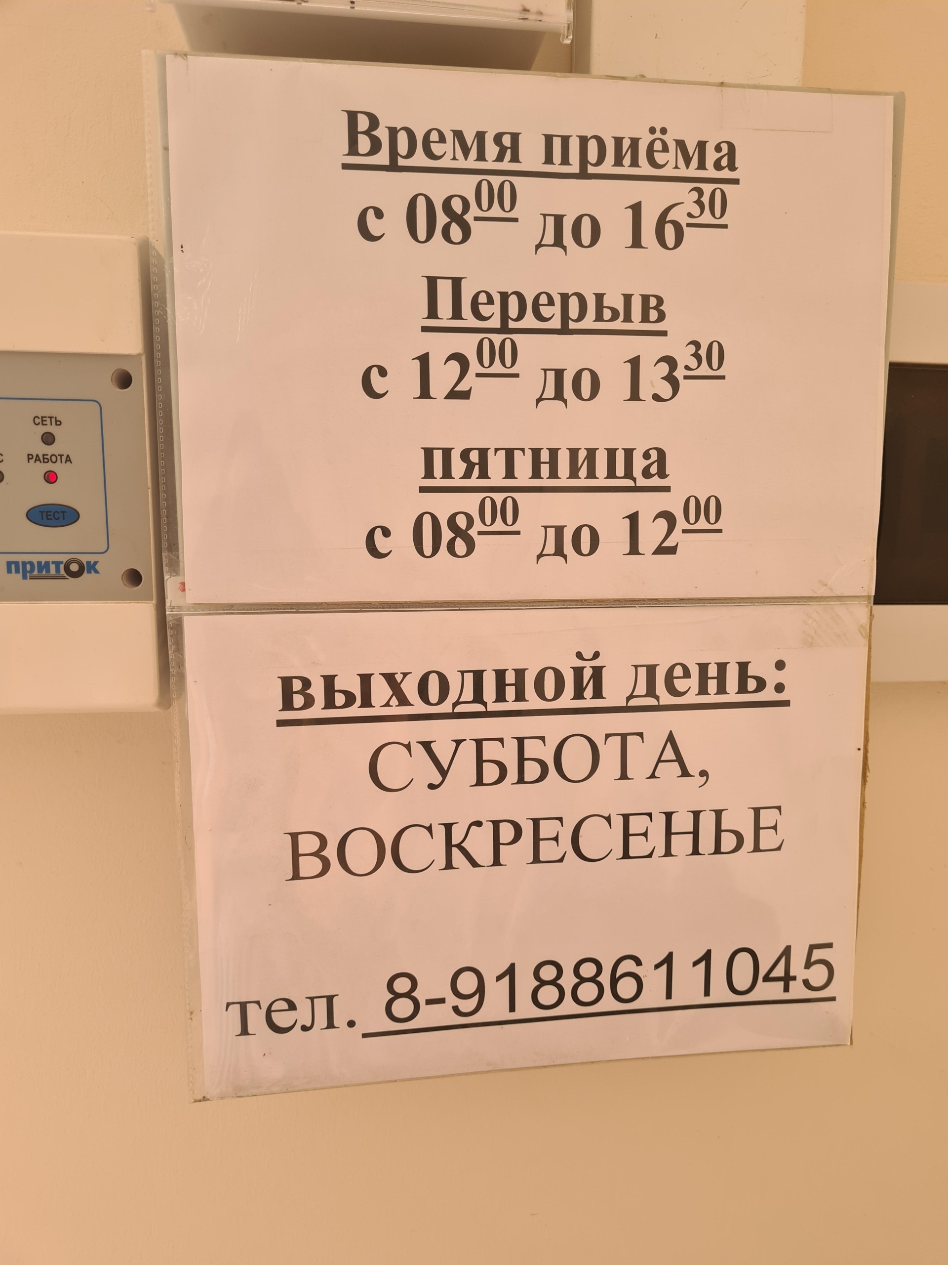 Нотариус Былинкина О.Е., улица Пушкина, 8, Светлоград — 2ГИС