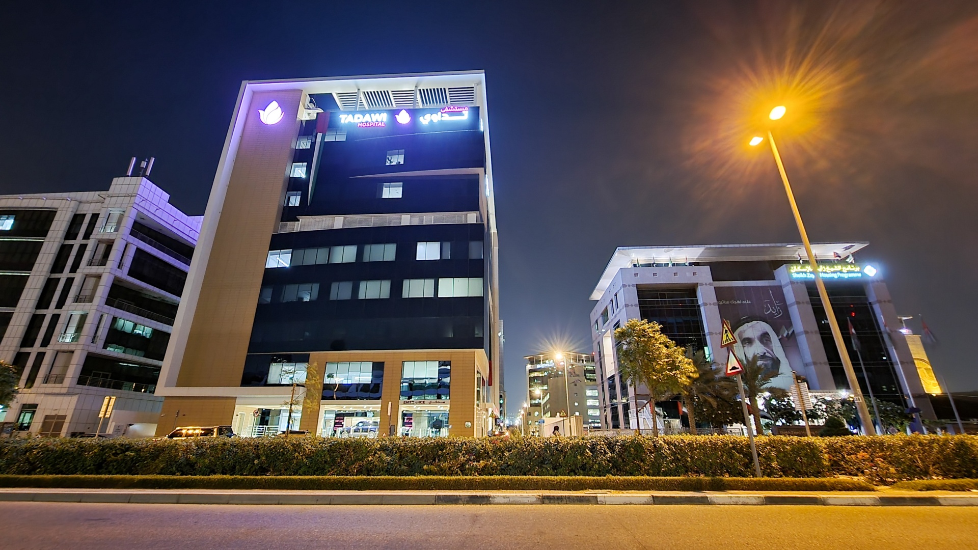 Al Tadawi Specialty, hospital, 21, 1 Street, Dubai — 2GIS