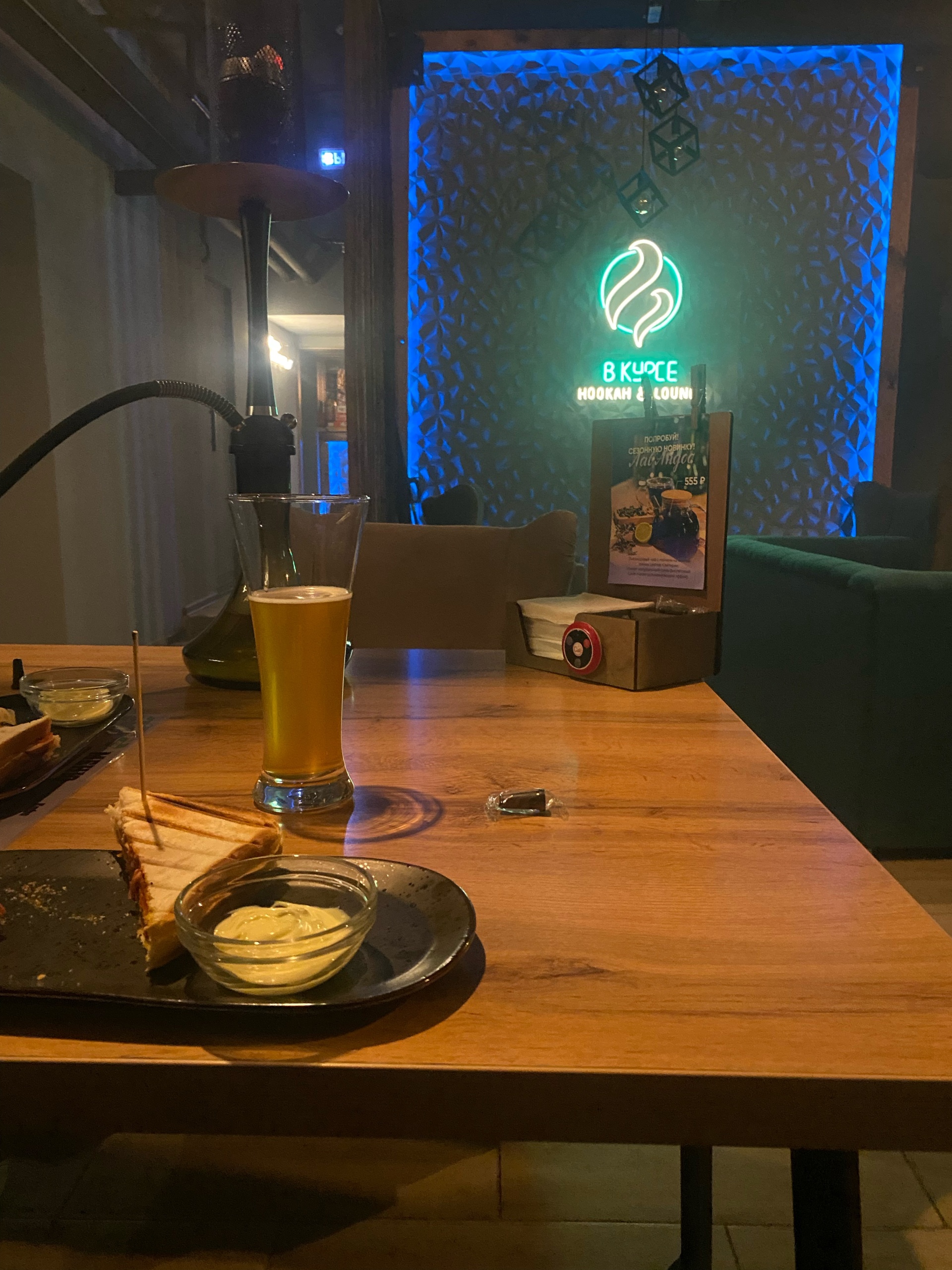 В курсе Lounge, центр паровых коктейлей, Рабоче-Крестьянская улица, 43,  Волгоград — 2ГИС