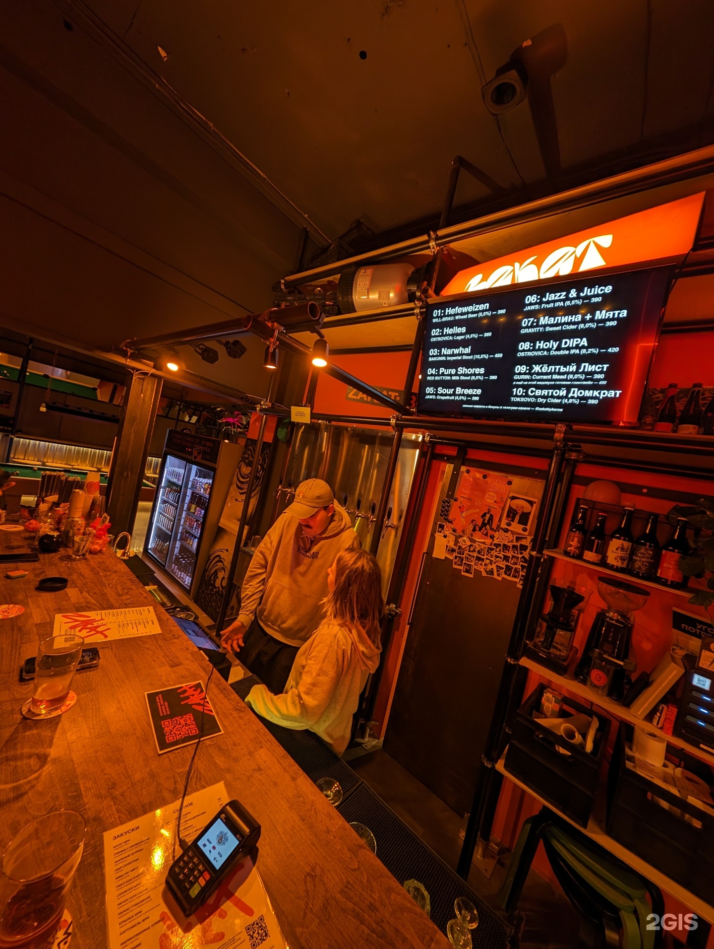 Zakat Craft Bar, улица Ленина, 6а, Сочи — 2ГИС