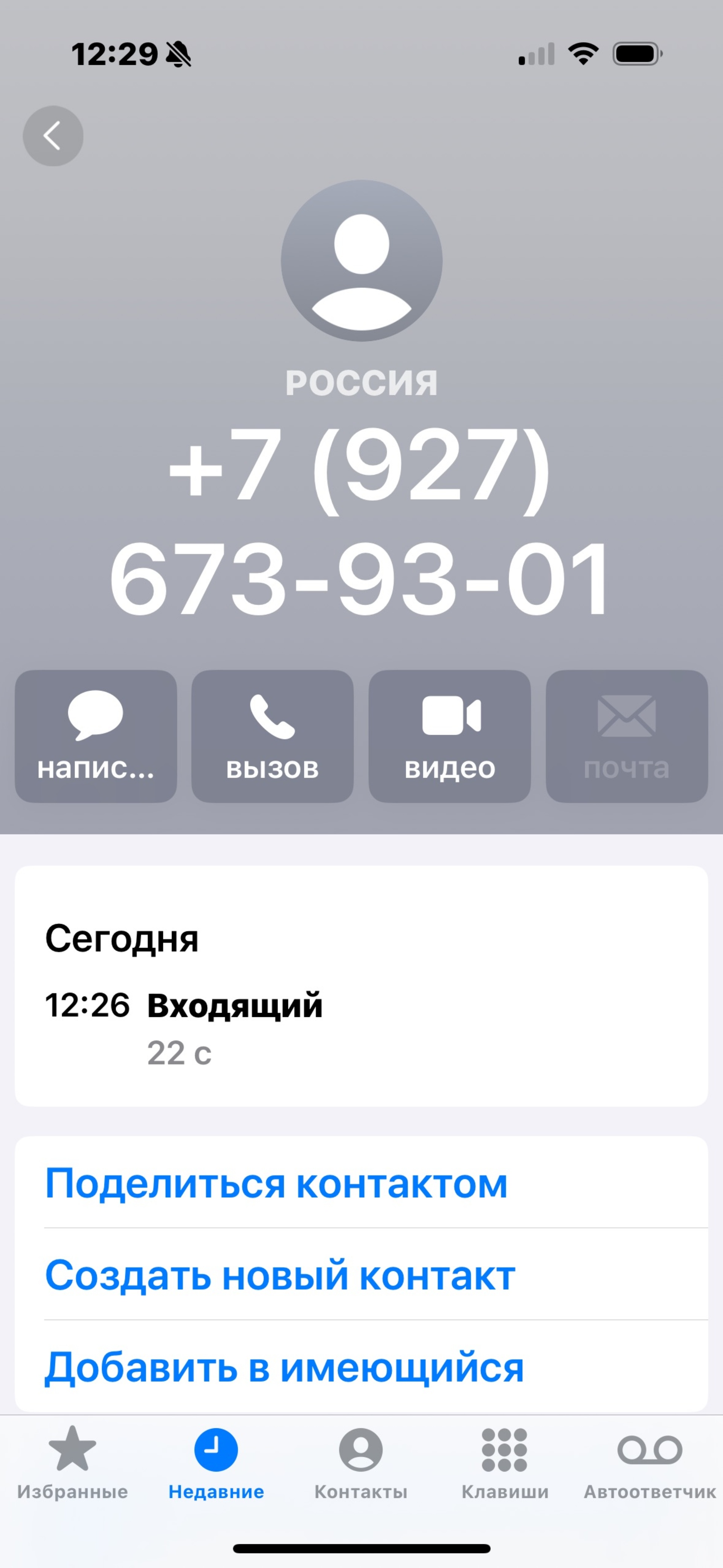 Этажи, центр недвижимости и ипотеки, ТЦ Оникс, проспект Ленина, 46,  Комсомольск-на-Амуре — 2ГИС