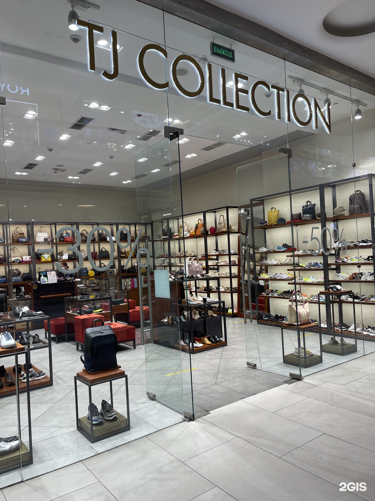 Tg Collection Интернет Магазин Обувь