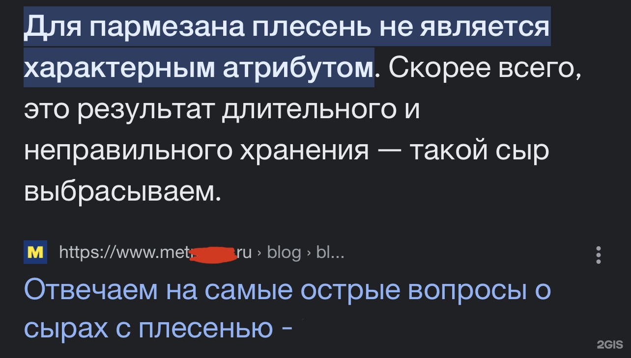 Золотая подкова, супермаркет, улица Энтузиастов, 12, Челябинск — 2ГИС