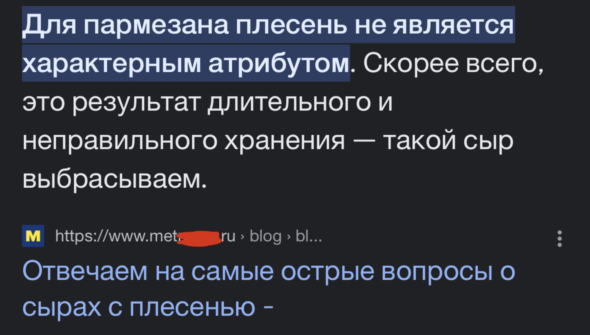 Золотая подкова, супермаркет, улица Энтузиастов, 12, Челябинск — 2ГИС