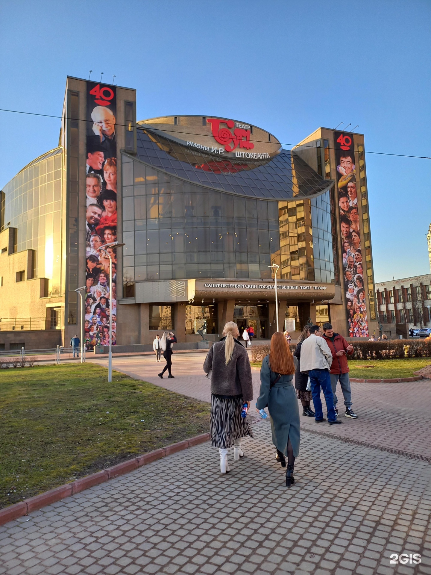 Буфф, Санкт-Петербургский государственный музыкально-драматический театр,  проспект Шаумяна, 22, Санкт-Петербург — 2ГИС