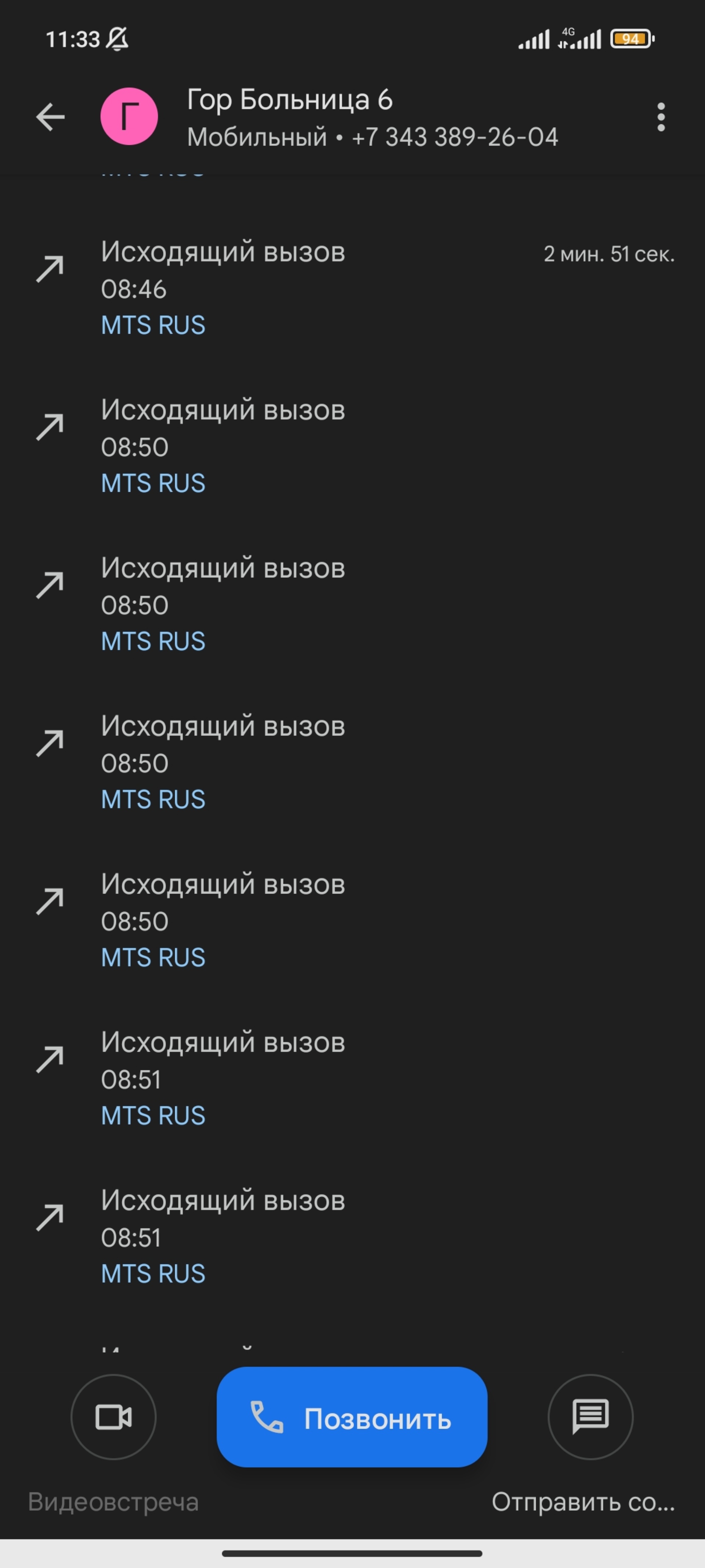 Поликлиника №4, Территория ЦГКБ №6, улица Серафимы Дерябиной, 34д,  Екатеринбург — 2ГИС