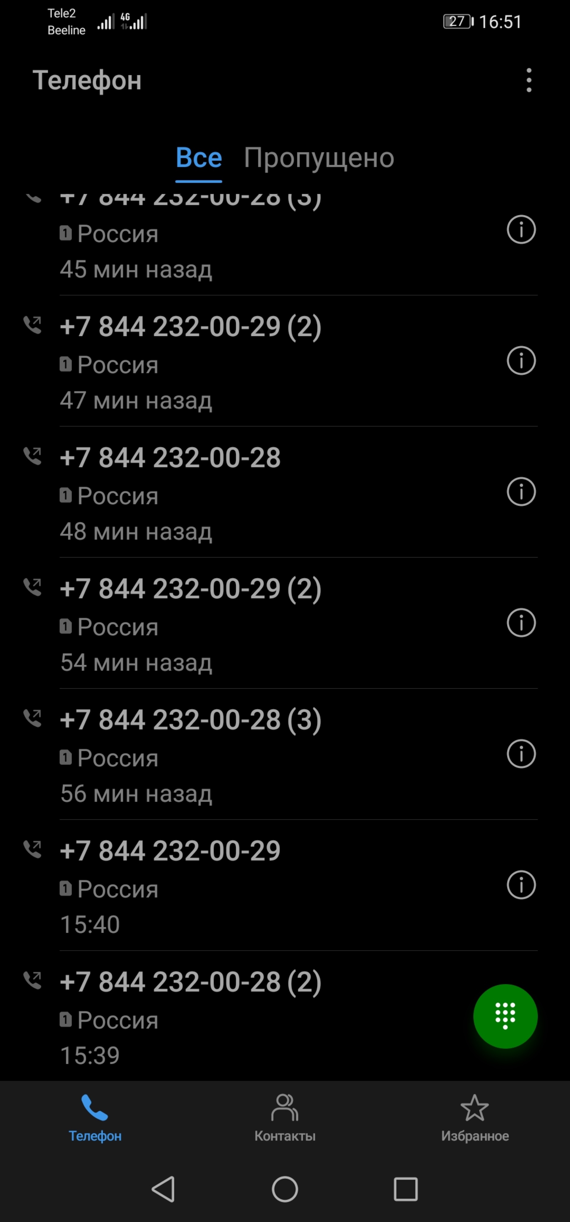 Волгоградэнергосбыт, абонентский участок №5, проспект Маршала Жукова, 88,  Волгоград — 2ГИС