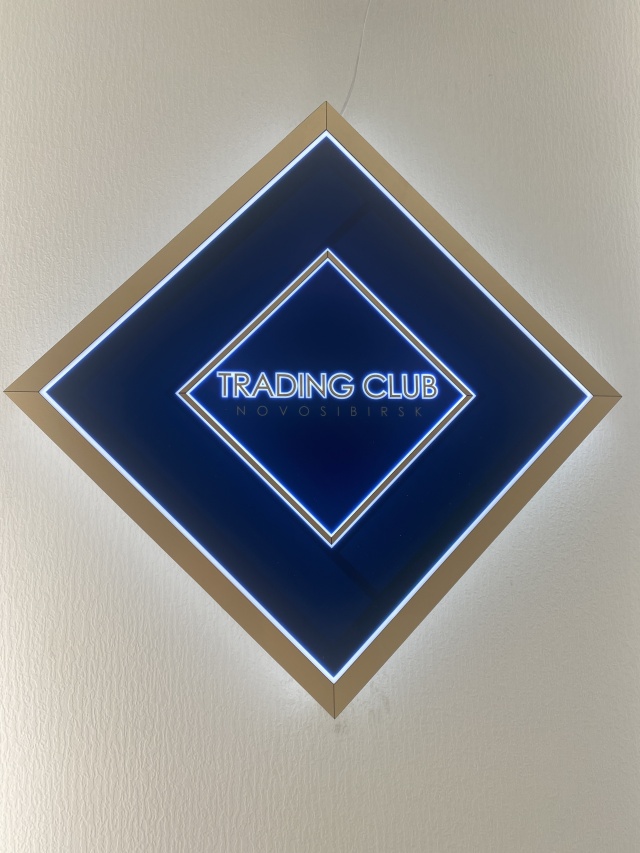 Trading club. Phoenix trading Club shamlar.