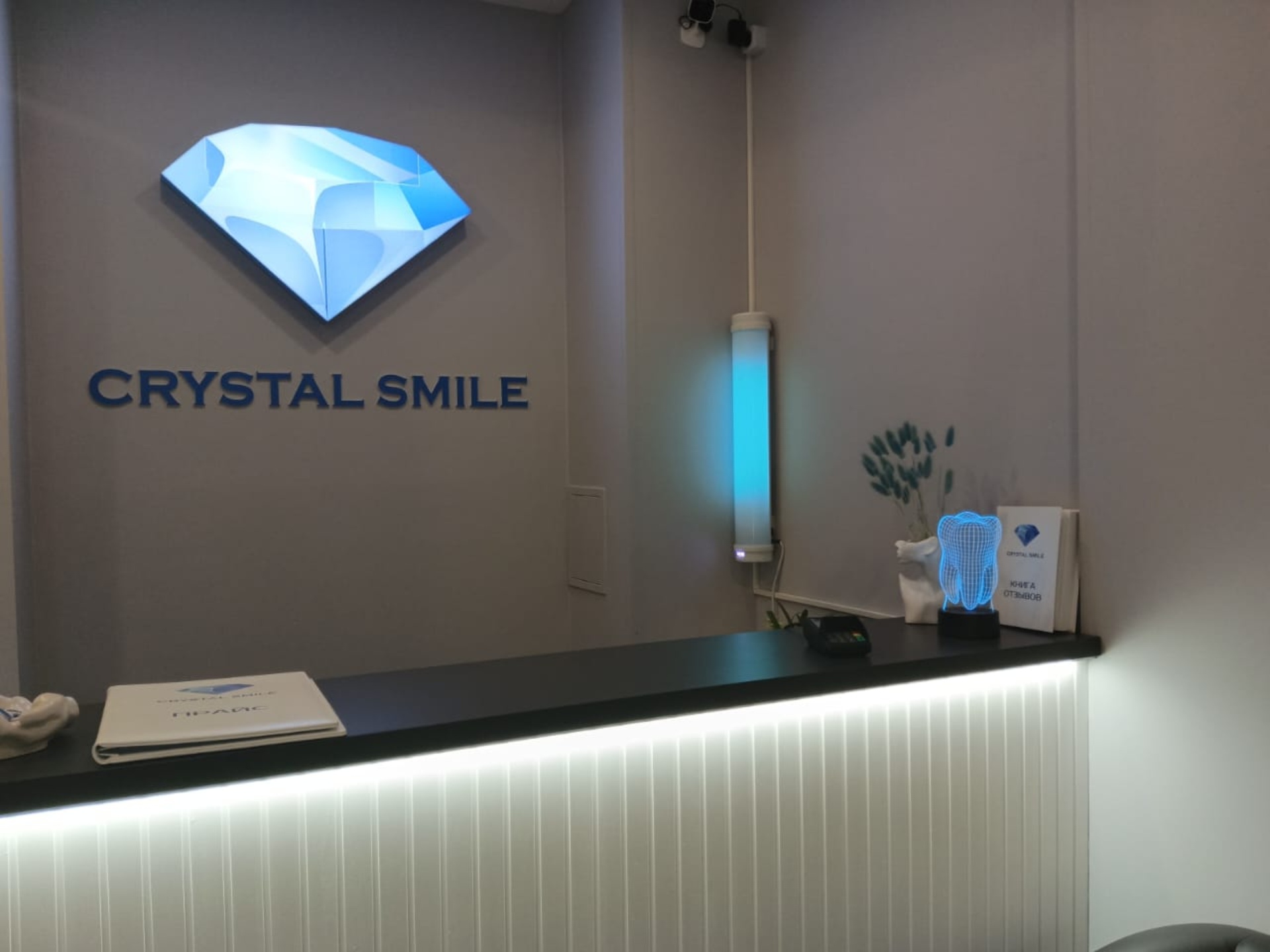 Crystal smile, стоматология, Фрунзе, 3, Санкт-Петербург — 2ГИС