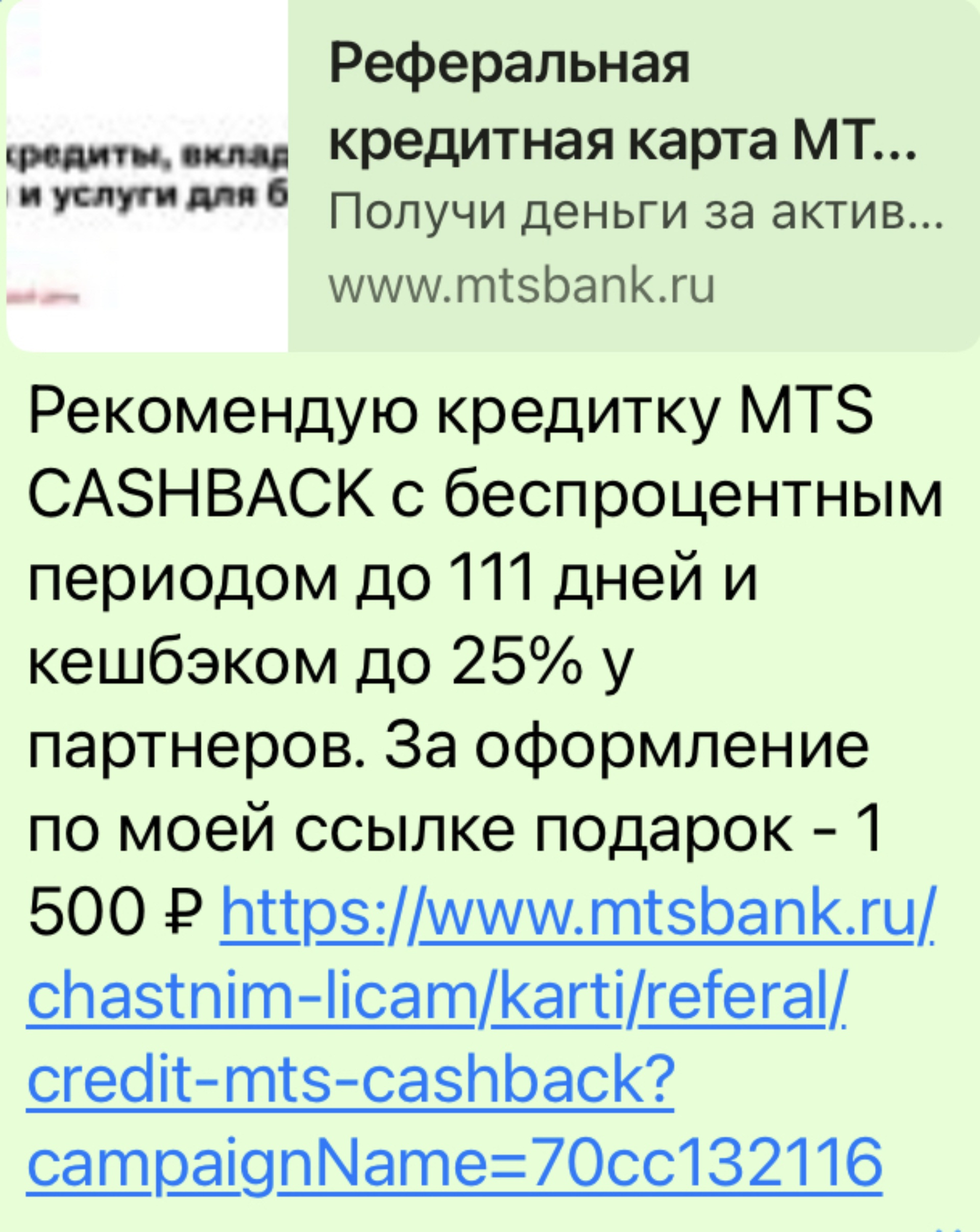 Альфа-банк, офис, БЦ Исаак Ньютон, БП Nagatino i-land, проспект Андропова,  18 к1, Москва — 2ГИС