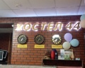 Хостел 44: отзыв от К. Р.