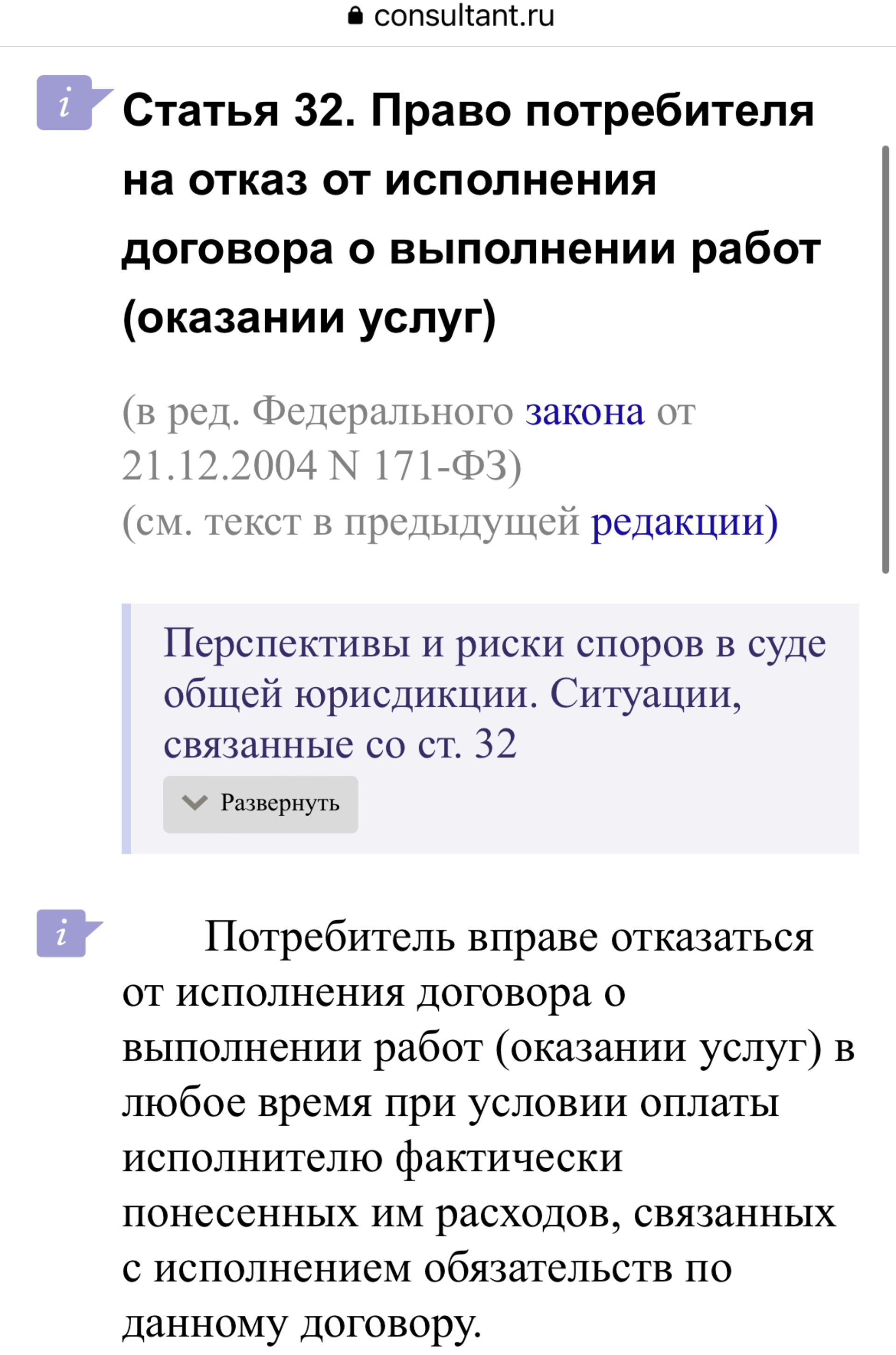 Форвард фитнес, спортивно-оздоровительный комплекс, Кирова, 44, Сочи — 2ГИС