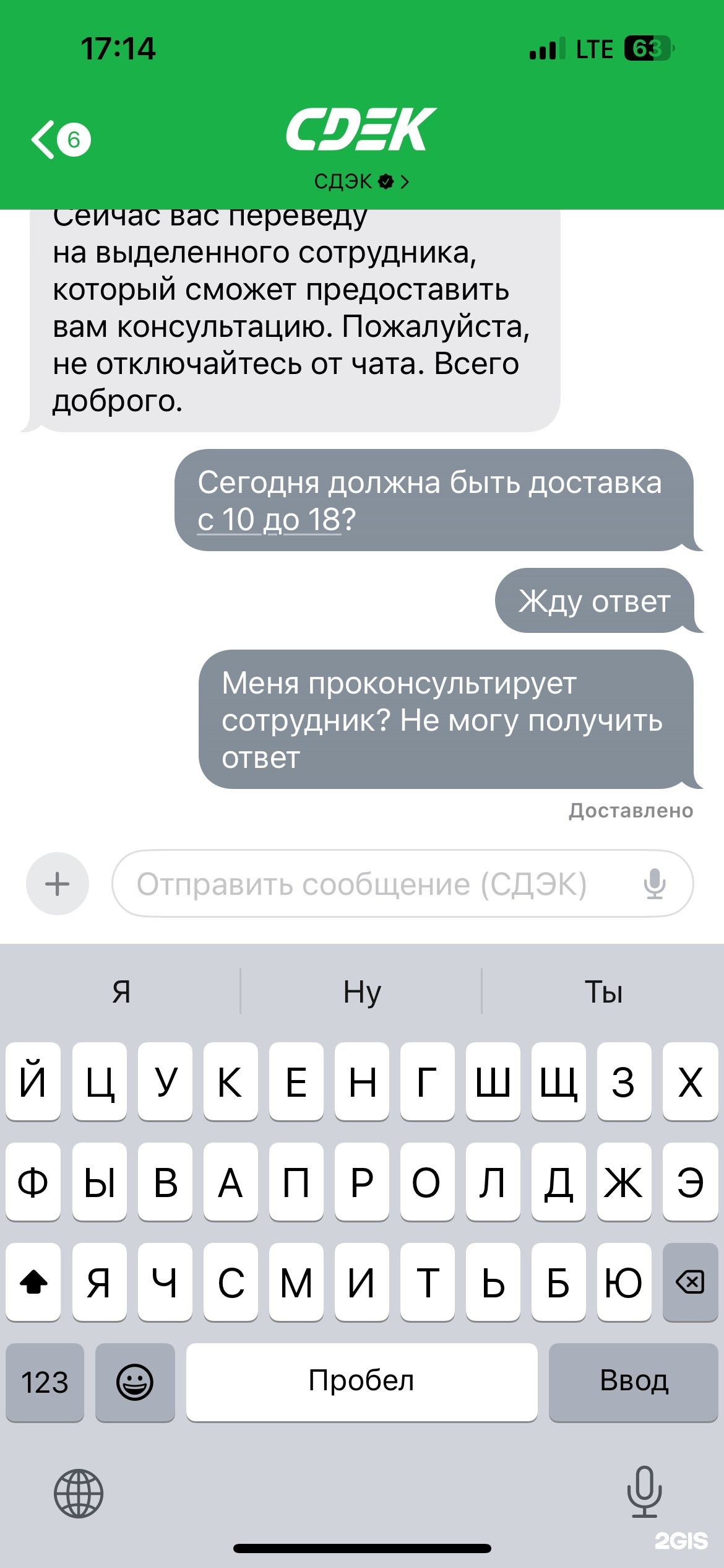 CDEK, служба экспресс-доставки, Баzа, улица Писарева, 60, Новосибирск — 2ГИС