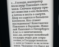 Музей криптографии: отзыв от Елена Архипкина