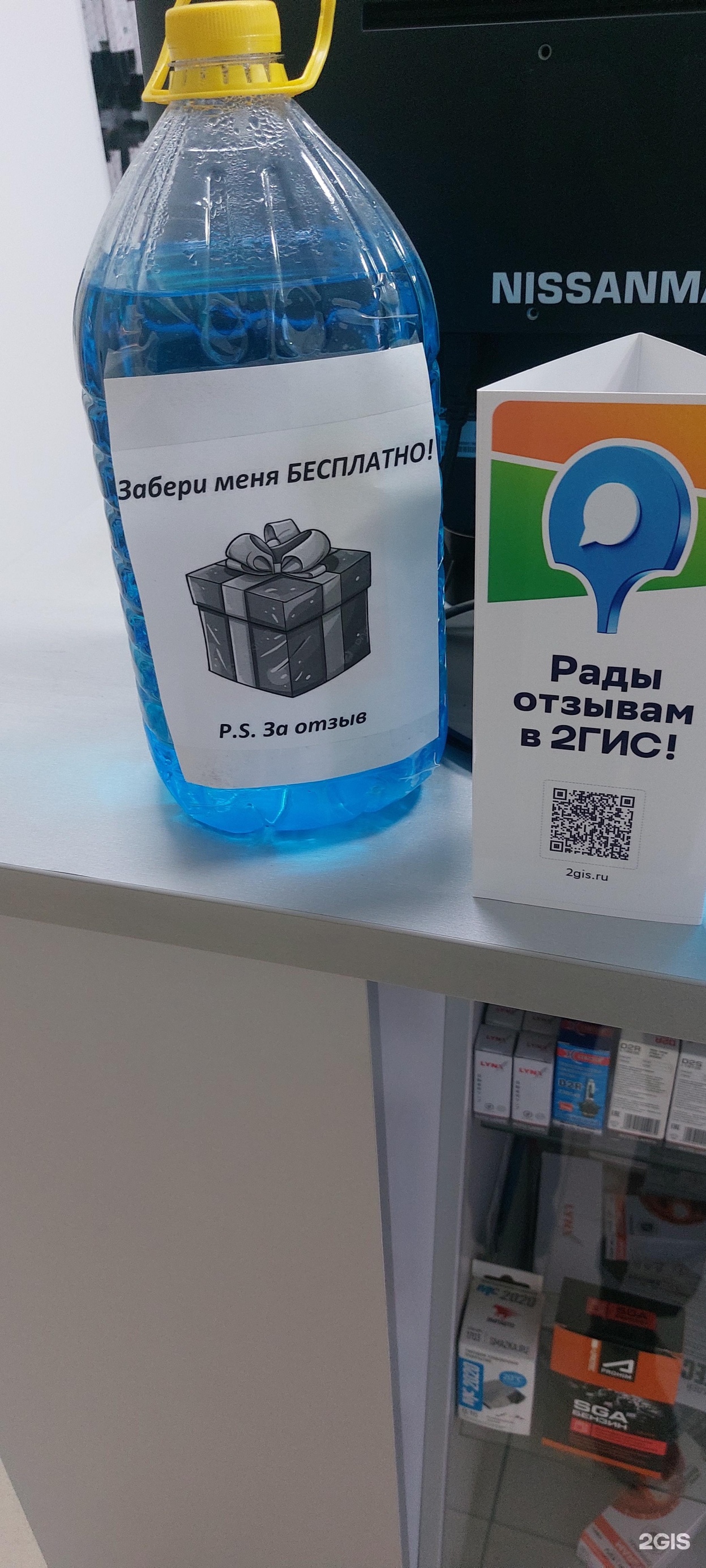 Нисма, автотехцентр послегарантийного обслуживания и ремонта автомобилей,  22 Декабря, 17/1, Омск — 2ГИС