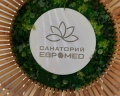 Санаторий Евромед: отзыв от Елена Лучкина