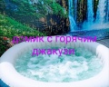 Северный ветер: отзыв от Татьяна Шик (Истомина)