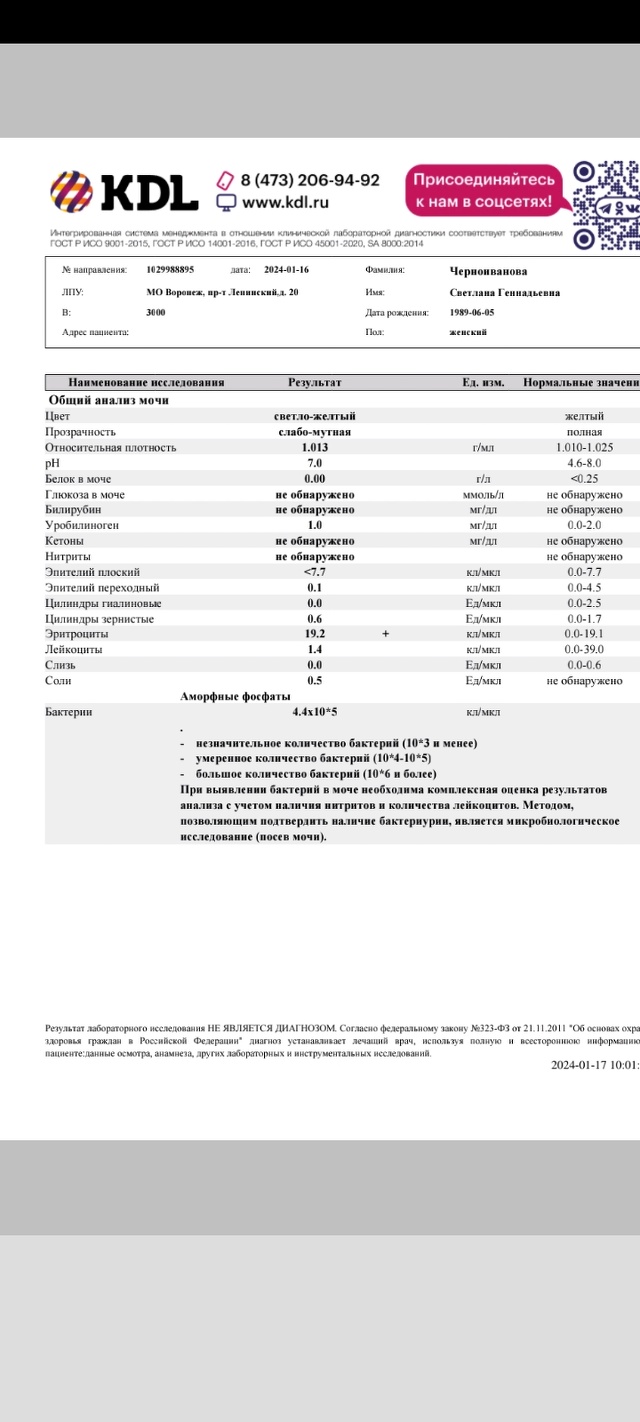 Диагностика плюс, медицинский центр, Московский проспект, 11, Воронеж — 2ГИС