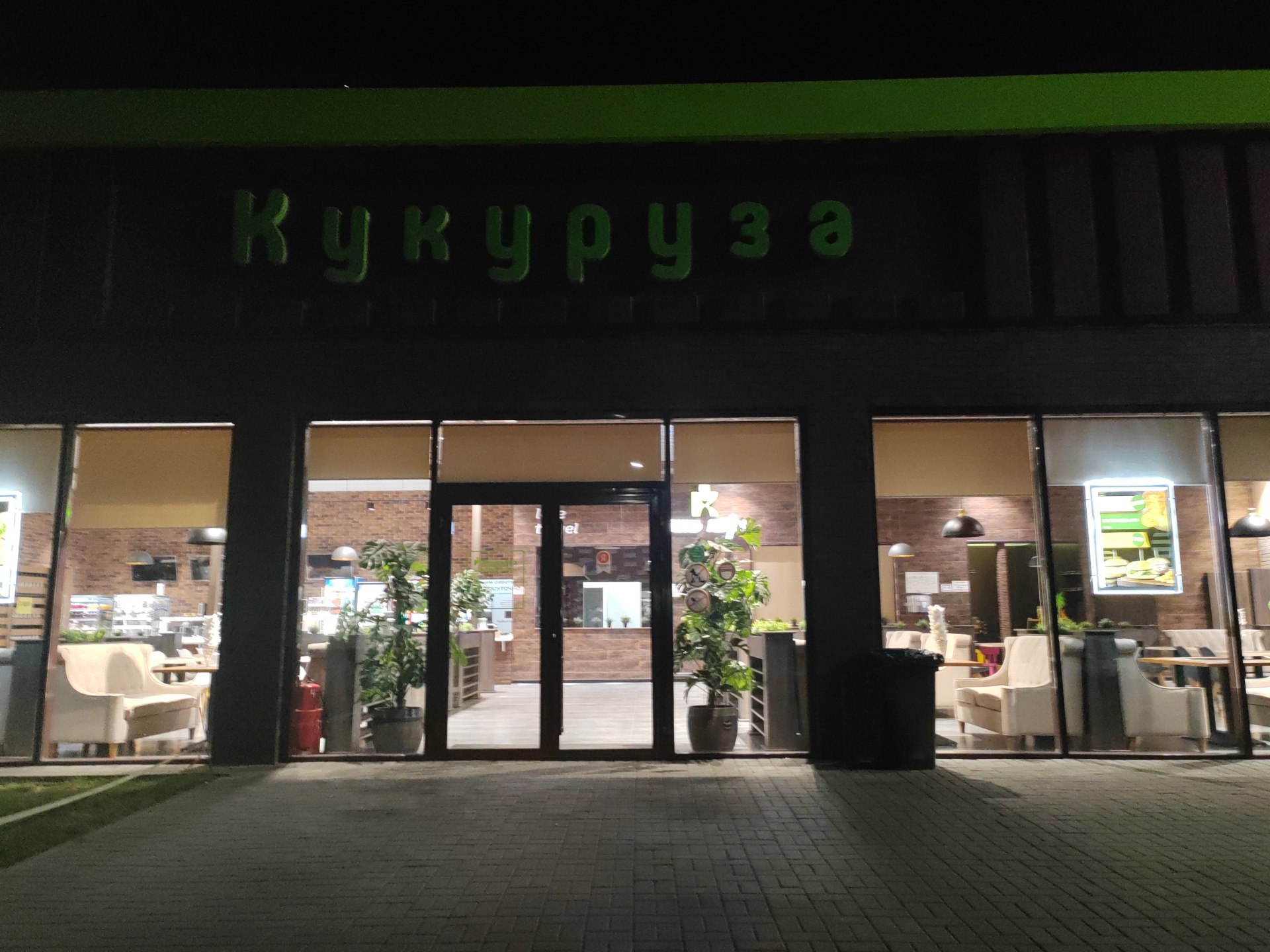 Кукуруза, кафе, М-4 995 километр, 1в, Шахты — 2ГИС