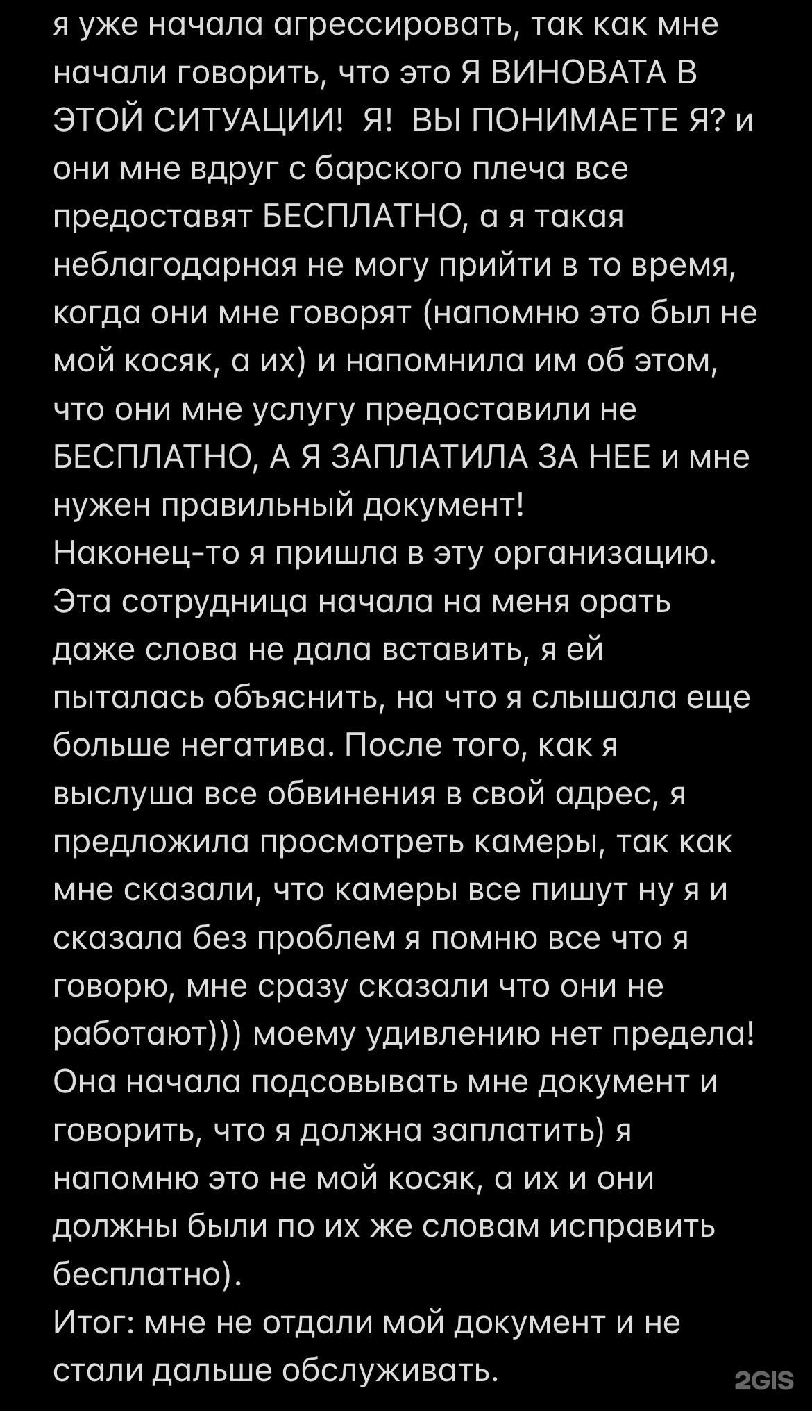 Нотариус Рева А.О., Монтажников, 10/1, Краснодар — 2ГИС