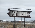 Retreat Place: отзыв от Наталья Чупрунова