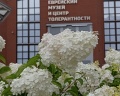 Еврейский музей и центр толерантности: отзыв от Николай А