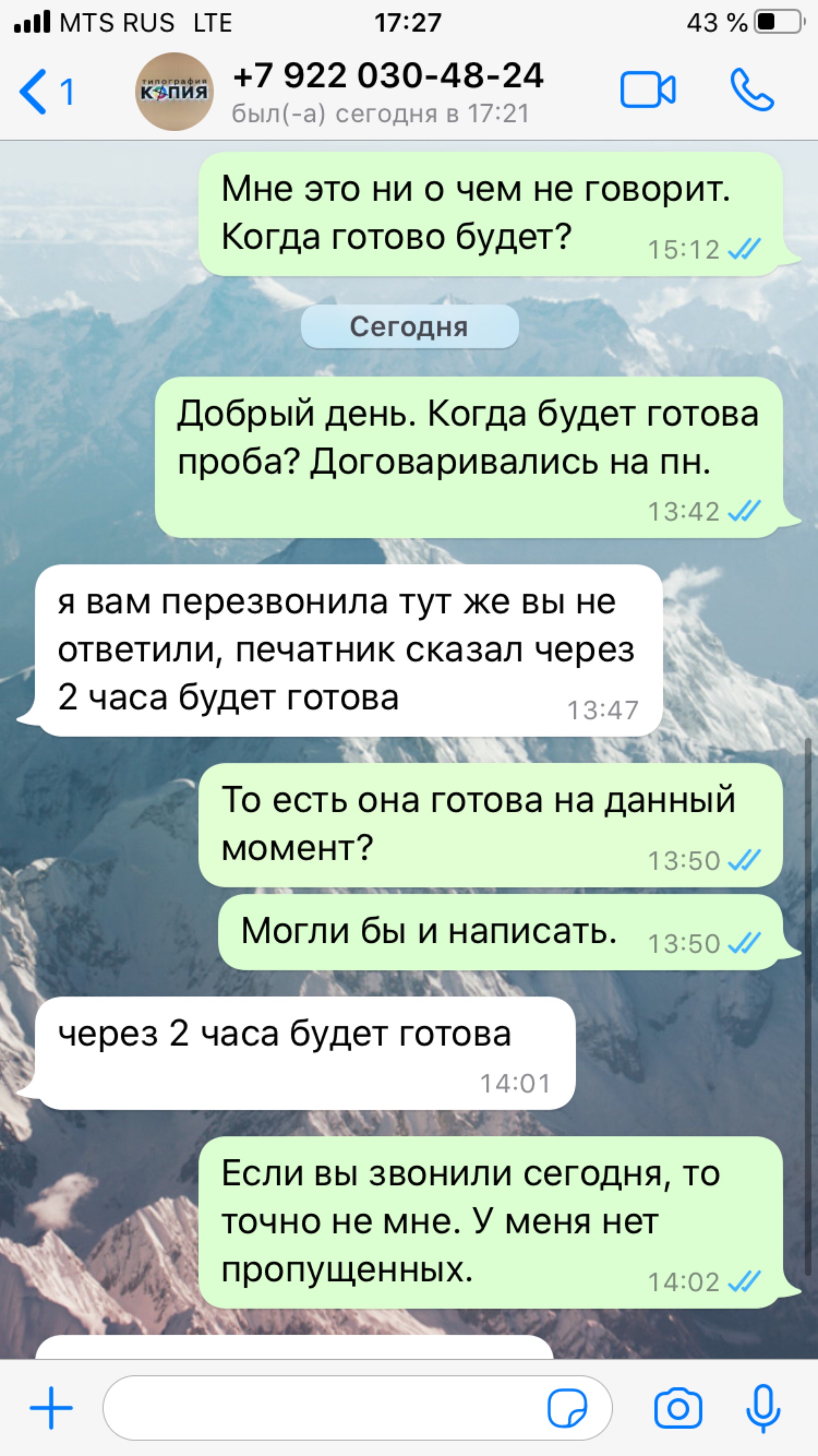 Копия, типография, улица Уральская, 77, Екатеринбург — 2ГИС