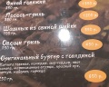 Уральский двор: отзыв от Бухгалтер Вольхина