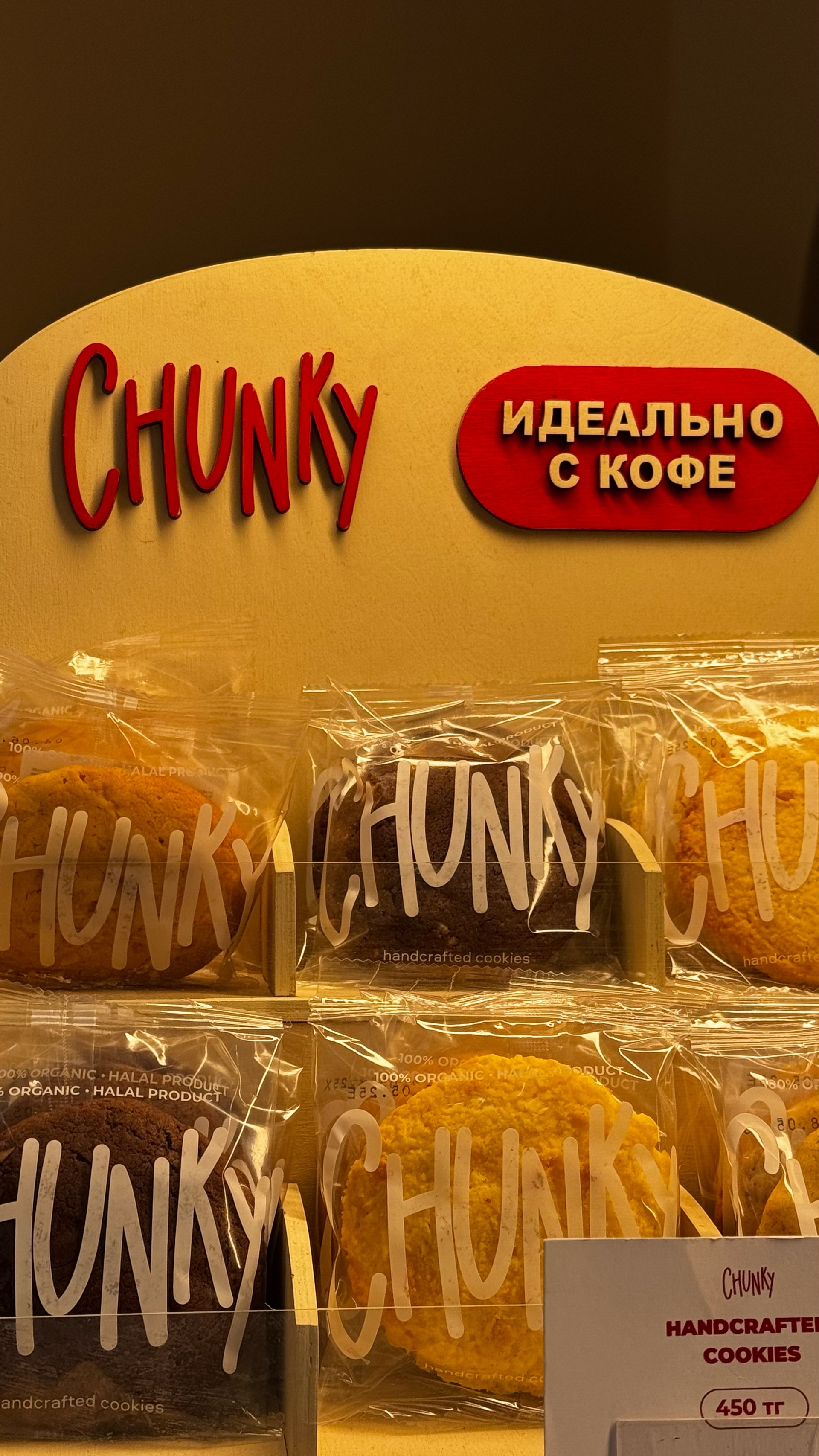 Чукчи жеке бейне