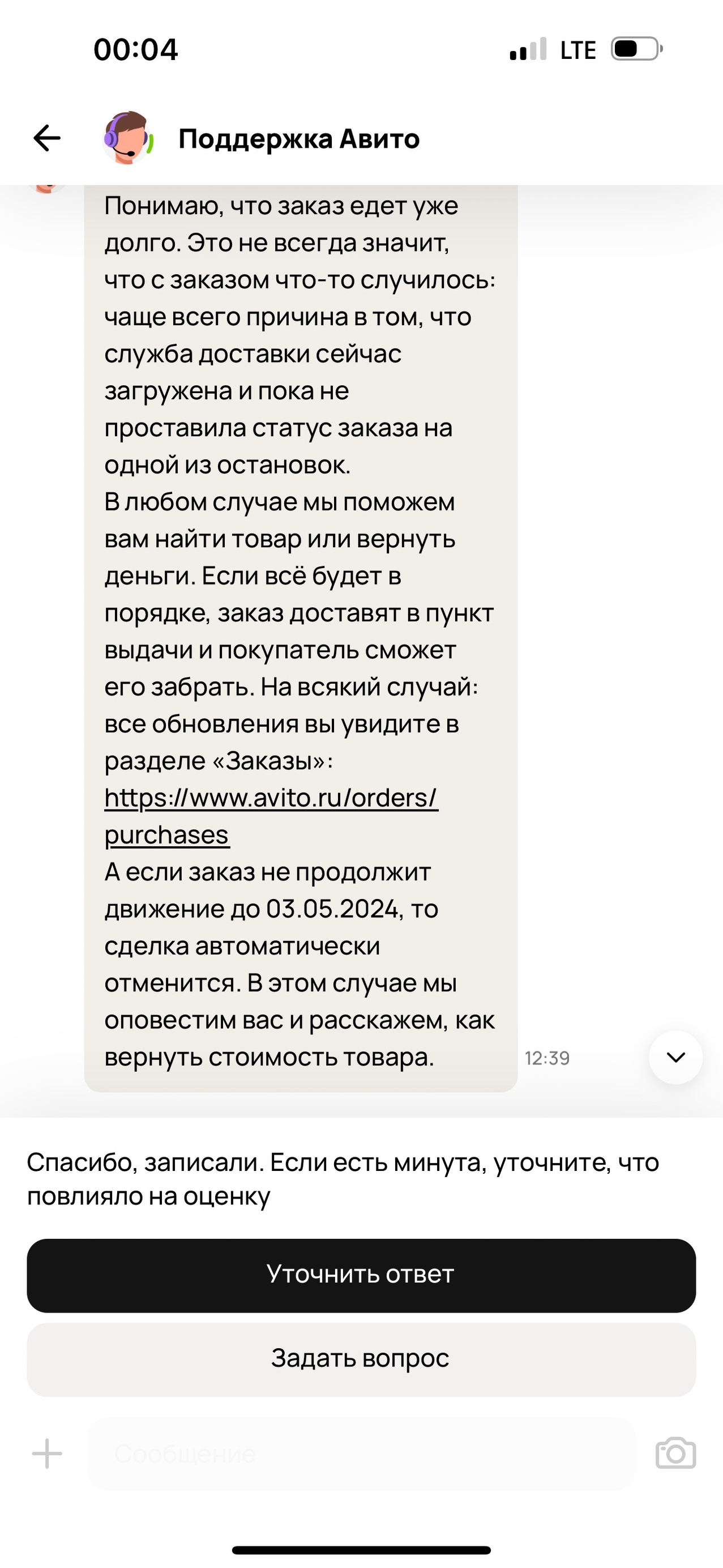 ExMail, служба экспресс доставки, ЖК Александрия, улица Юрия Гагарина, 16Б,  Калининград — 2ГИС