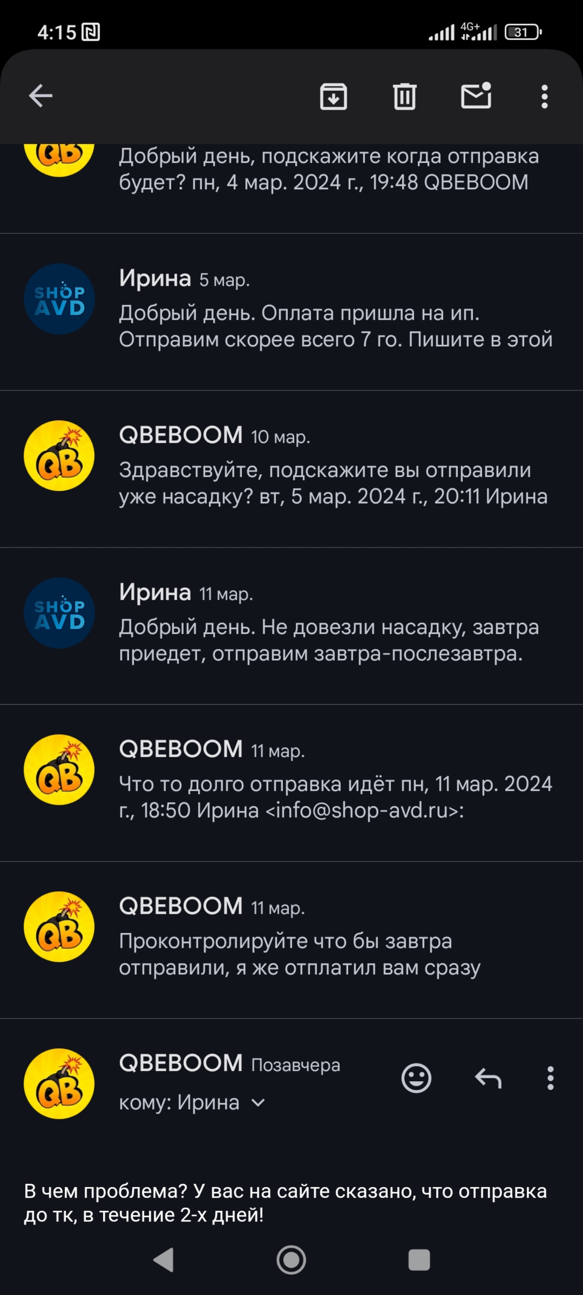 Шоп АВД, компания по продаже оборудования для автомоек и клининговой  техники, Компрессор, 2-я улица Энтузиастов, 5 к17, Москва — 2ГИС