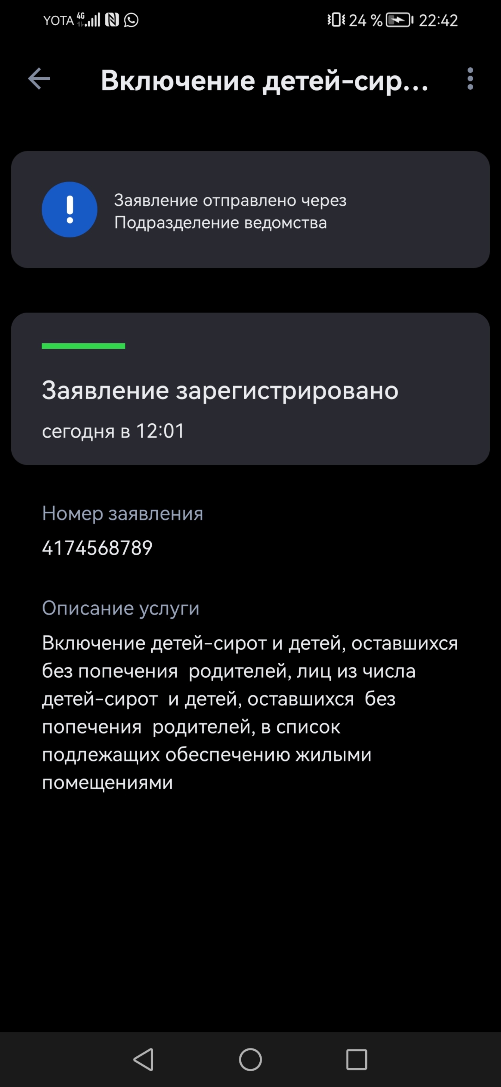 Центр правовой поддержки, БЦ Садовый Посад, Дзержинского, 15, Тюмень — 2ГИС