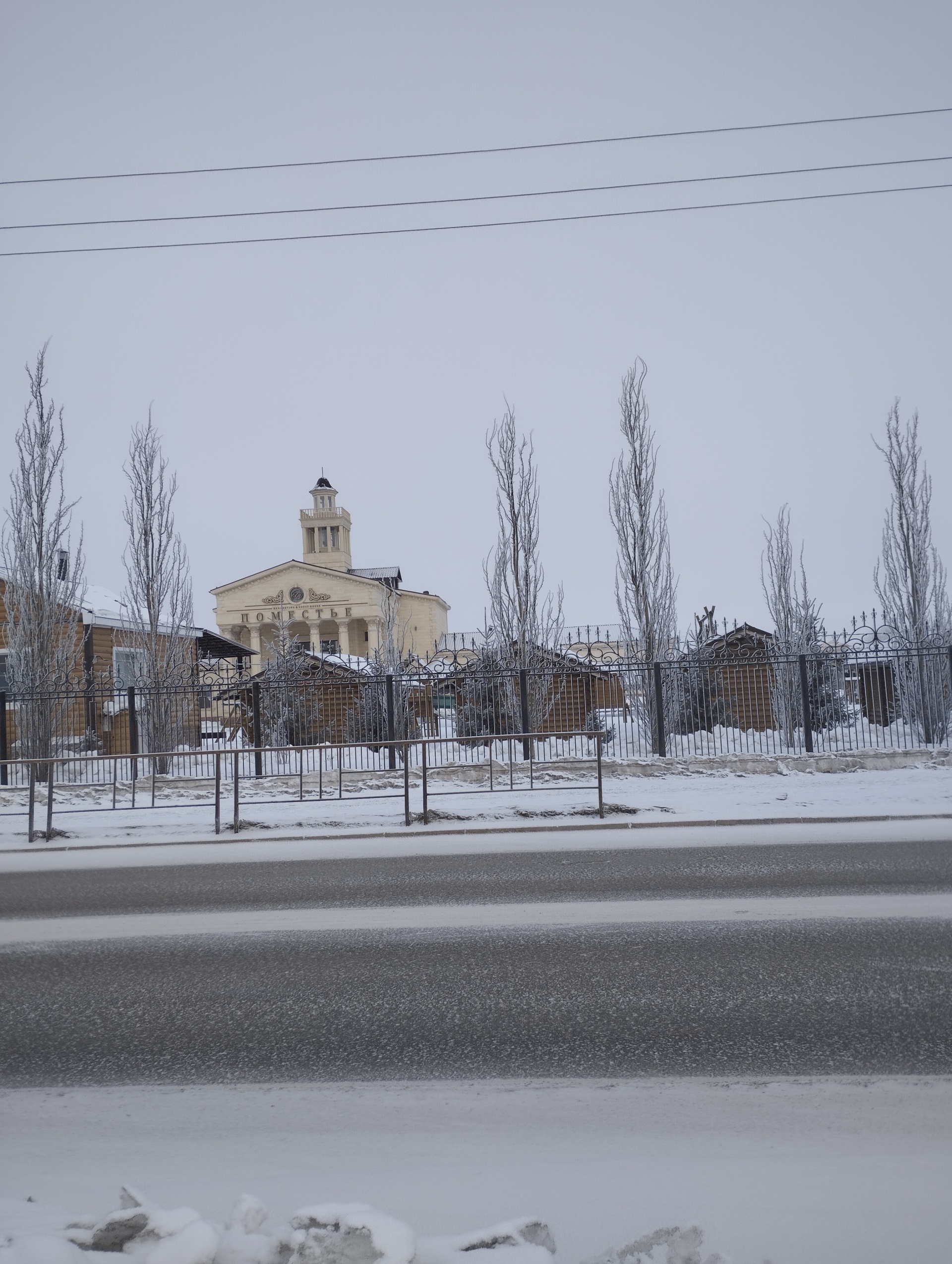 Остров, гостиница, улица Камшат Доненбаевой, 51, Костанай — 2ГИС