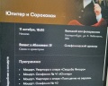 Филармония: отзыв от Татьяна Коновалова