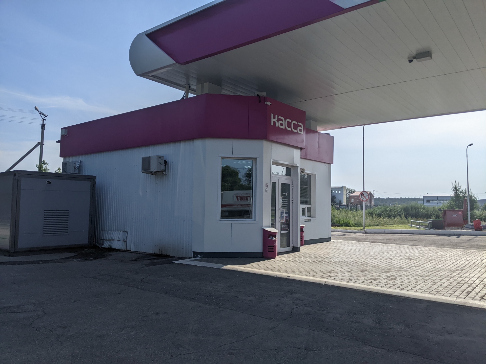 Башнефть-Розница, Федеральная трасса М5 981 километр, 1, с. Зелёновка — 2ГИС