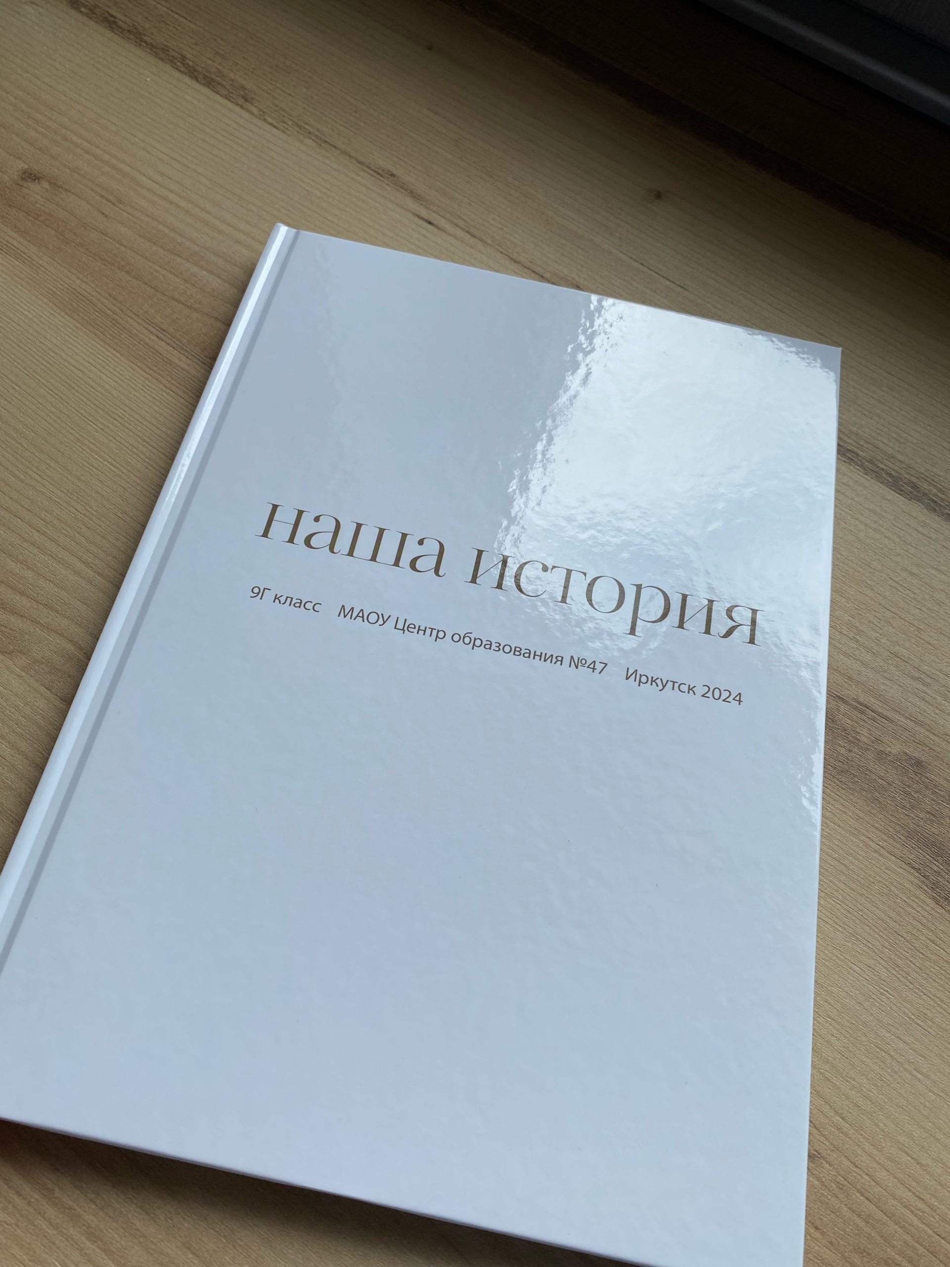 Fotisto.Book, компания по созданию выпускных альбомов и лент, улица  Депутатская, 87/3, Иркутск — 2ГИС