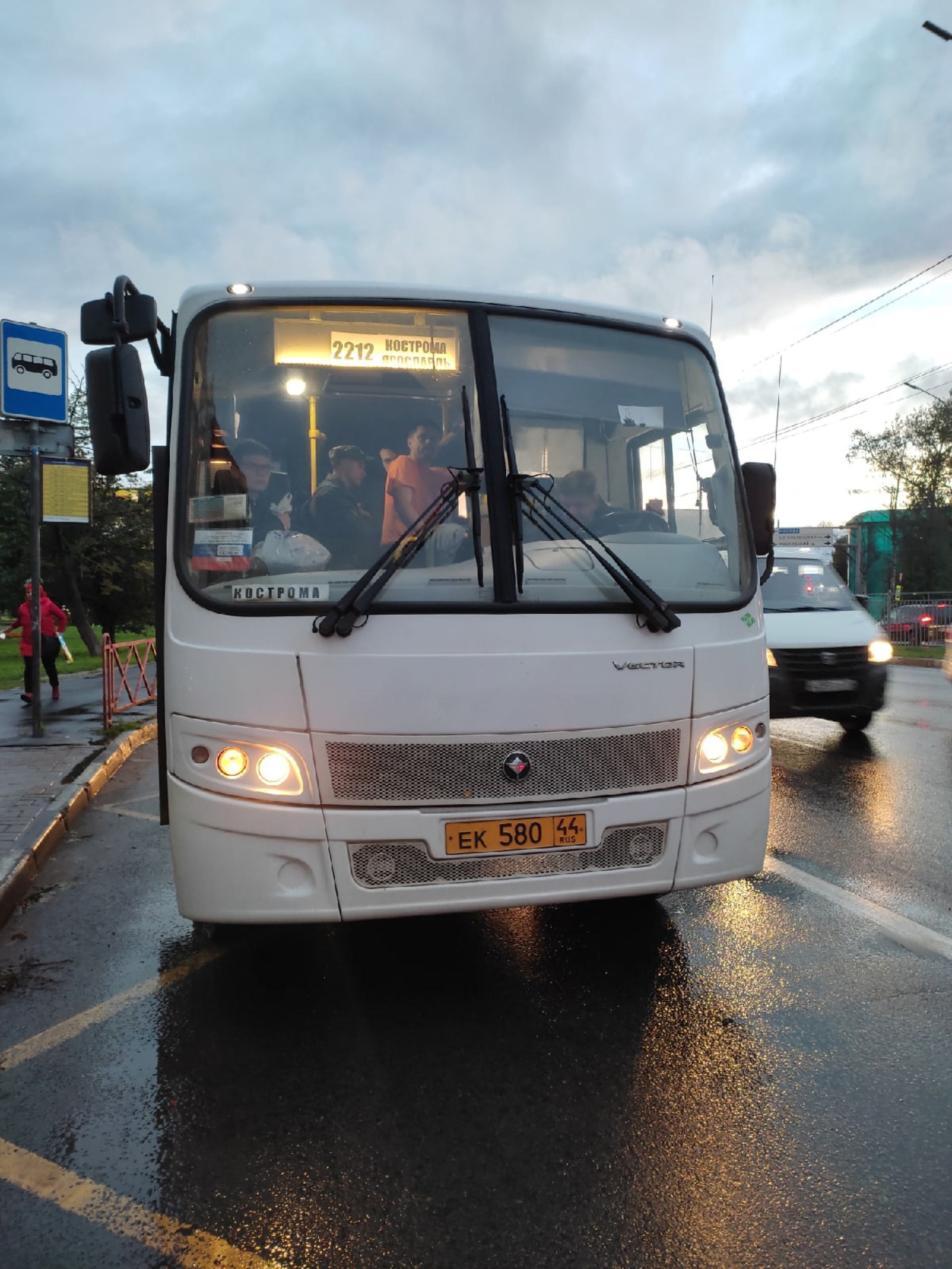 Автовокзал, г. Ярославль, Московский проспект, 80а, Ярославль — 2ГИС