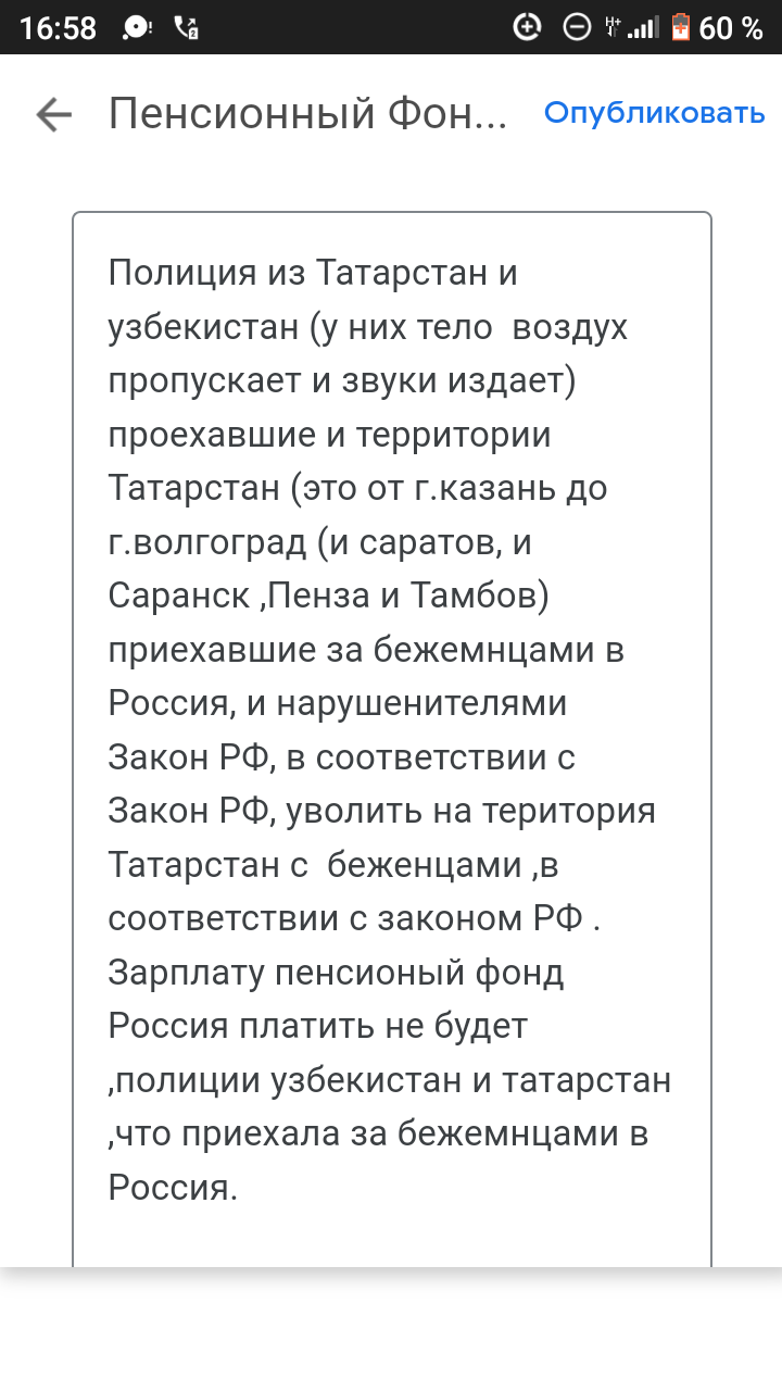 ЗАГС Печорского района, улица Свободы, 29, Печоры — 2ГИС