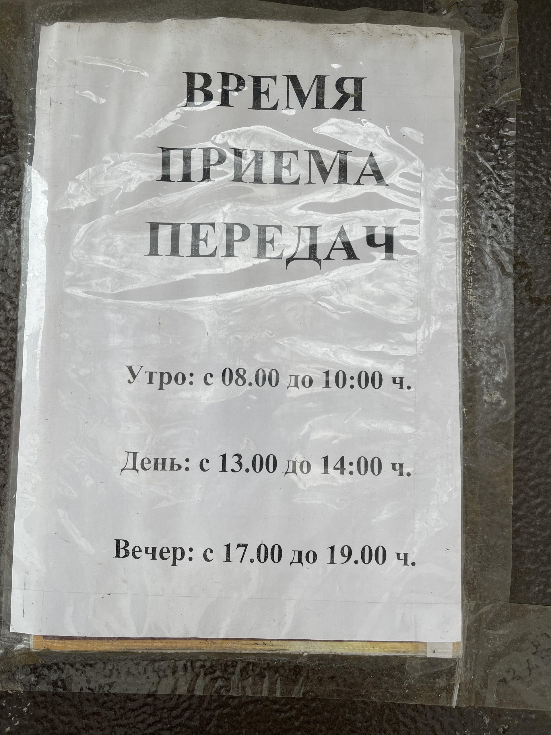 Городская клиническая больница №4, проспект Победы, 1, Оренбург — 2ГИС