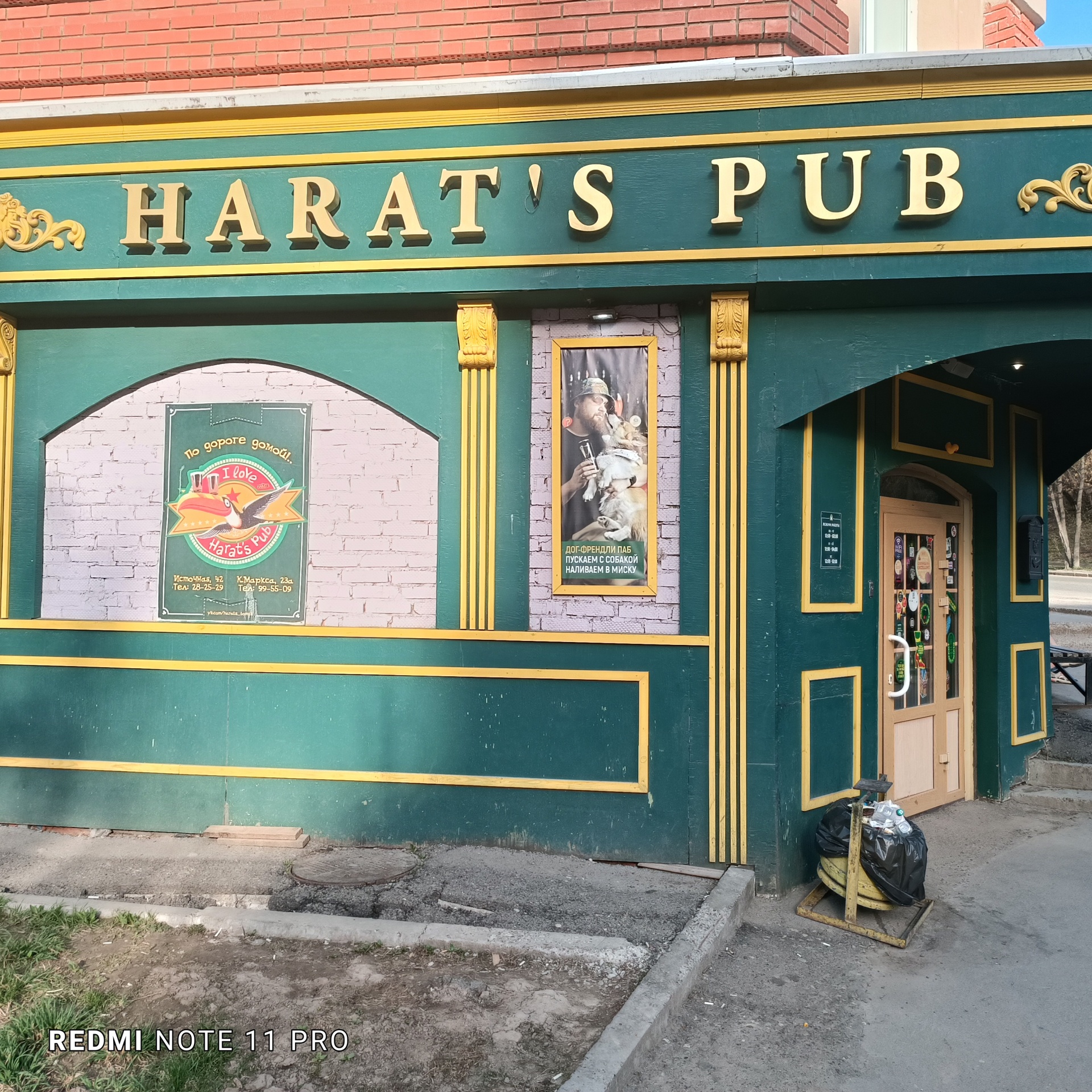 Harat`s pub, ирландский паб, Источная улица, 42, Томск — 2ГИС