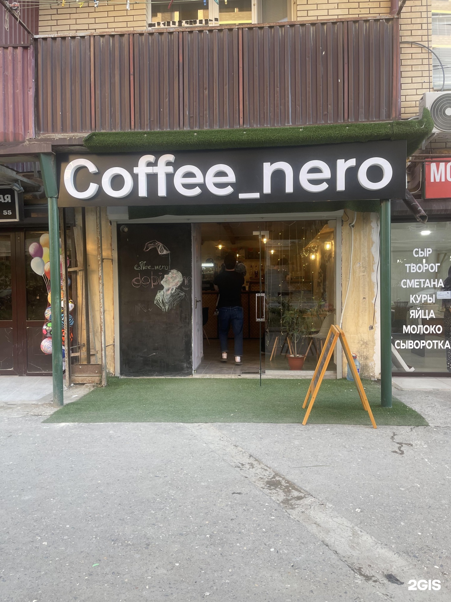 Coffee nero, кофейня, проспект Омарова, 9/1, Каспийск — 2ГИС